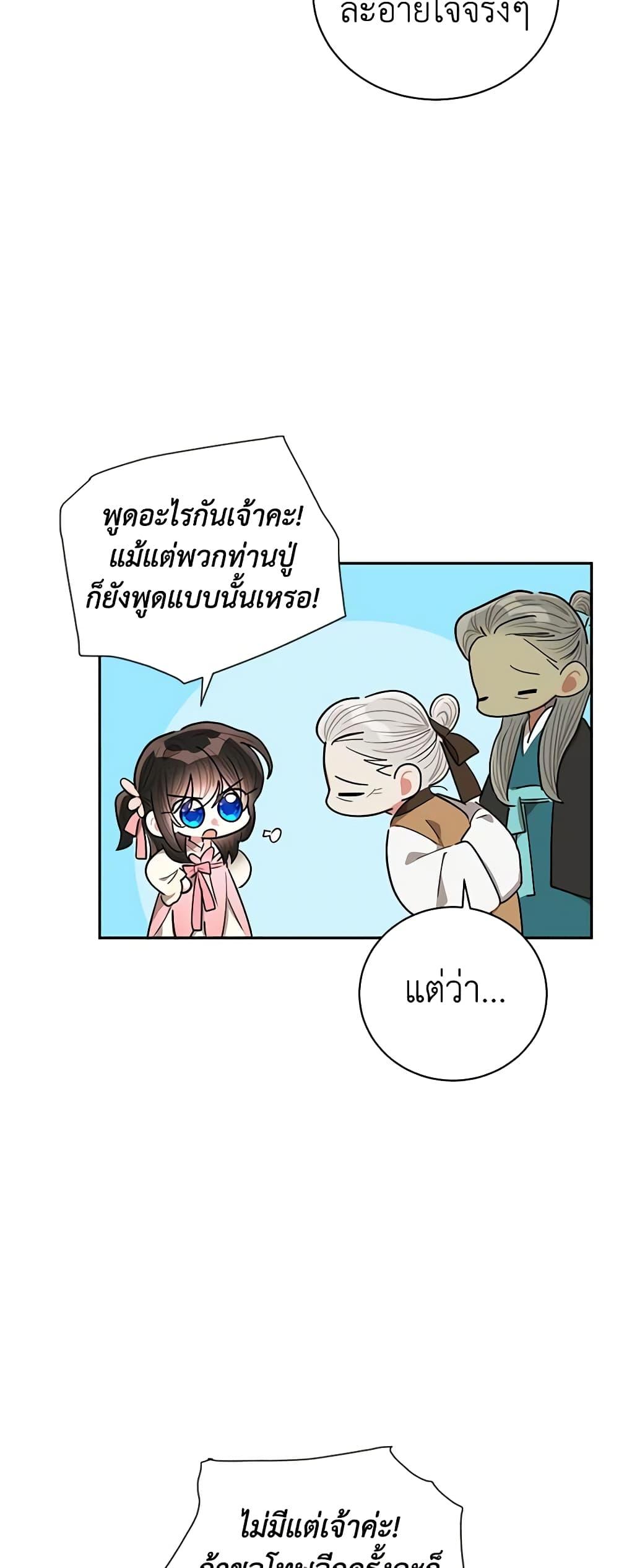 Manga-lc-com อ่านมังงะ อ่านการ์ตูน ออนไลน์ ฟรี Precious Daughter of the Greatest Martial Arts Villain ตอนที่ 1 2 3 4 5 6 7 8 9 10 11 12 13 14 ฟรี ไม่มีโฆษณา Manga-lc - อ่าน มังงะ อ่าน การ์ตูน ออนไลน์ อ่านมังงะ ฟรี