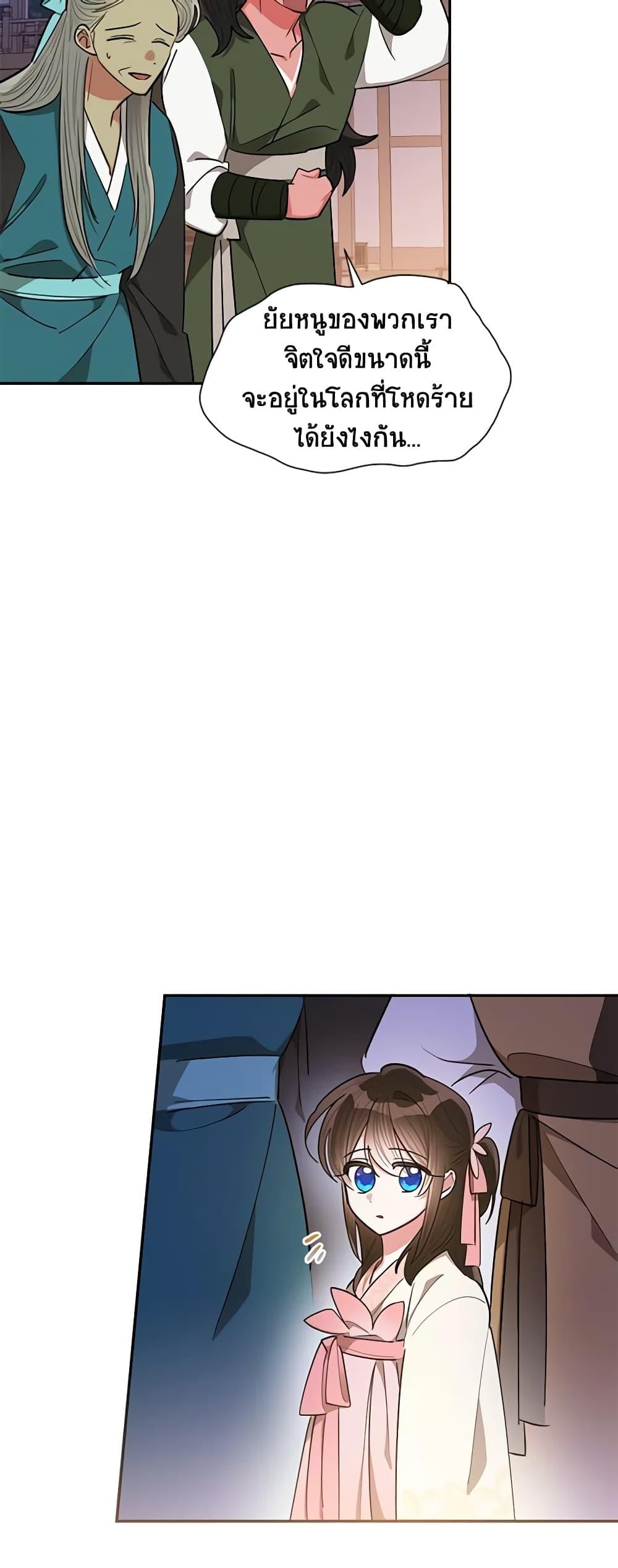 Manga-lc-com อ่านมังงะ อ่านการ์ตูน ออนไลน์ ฟรี Precious Daughter of the Greatest Martial Arts Villain ตอนที่ 1 2 3 4 5 6 7 8 9 10 11 12 13 14 ฟรี ไม่มีโฆษณา Manga-lc - อ่าน มังงะ อ่าน การ์ตูน ออนไลน์ อ่านมังงะ ฟรี