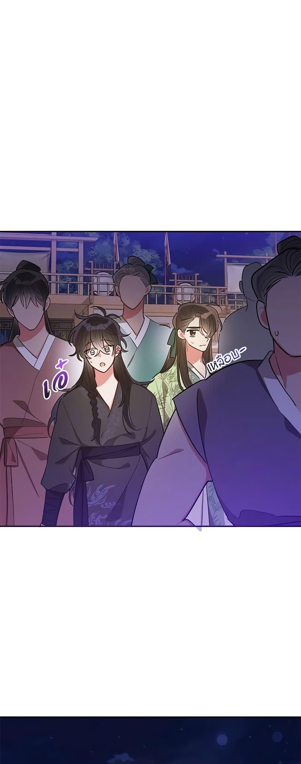 Manga-lc-com อ่านมังงะ อ่านการ์ตูน ออนไลน์ ฟรี Precious Daughter of the Greatest Martial Arts Villain ตอนที่ 1 2 3 4 5 6 7 8 9 10 11 12 13 14 ฟรี ไม่มีโฆษณา Manga-lc - อ่าน มังงะ อ่าน การ์ตูน ออนไลน์ อ่านมังงะ ฟรี