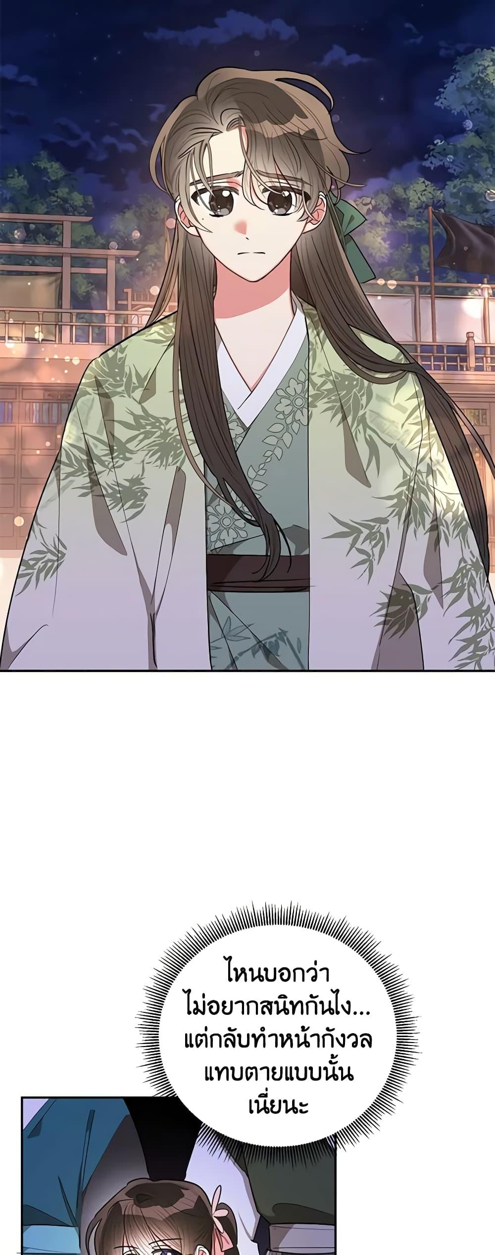 Manga-lc-com อ่านมังงะ อ่านการ์ตูน ออนไลน์ ฟรี Precious Daughter of the Greatest Martial Arts Villain ตอนที่ 1 2 3 4 5 6 7 8 9 10 11 12 13 14 ฟรี ไม่มีโฆษณา Manga-lc - อ่าน มังงะ อ่าน การ์ตูน ออนไลน์ อ่านมังงะ ฟรี