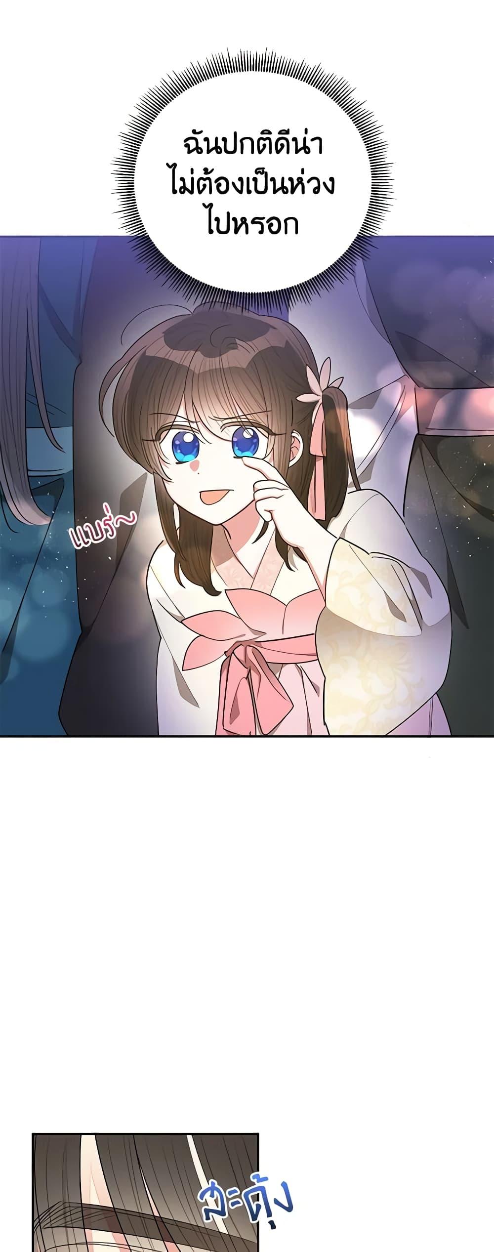 Manga-lc-com อ่านมังงะ อ่านการ์ตูน ออนไลน์ ฟรี Precious Daughter of the Greatest Martial Arts Villain ตอนที่ 1 2 3 4 5 6 7 8 9 10 11 12 13 14 ฟรี ไม่มีโฆษณา Manga-lc - อ่าน มังงะ อ่าน การ์ตูน ออนไลน์ อ่านมังงะ ฟรี