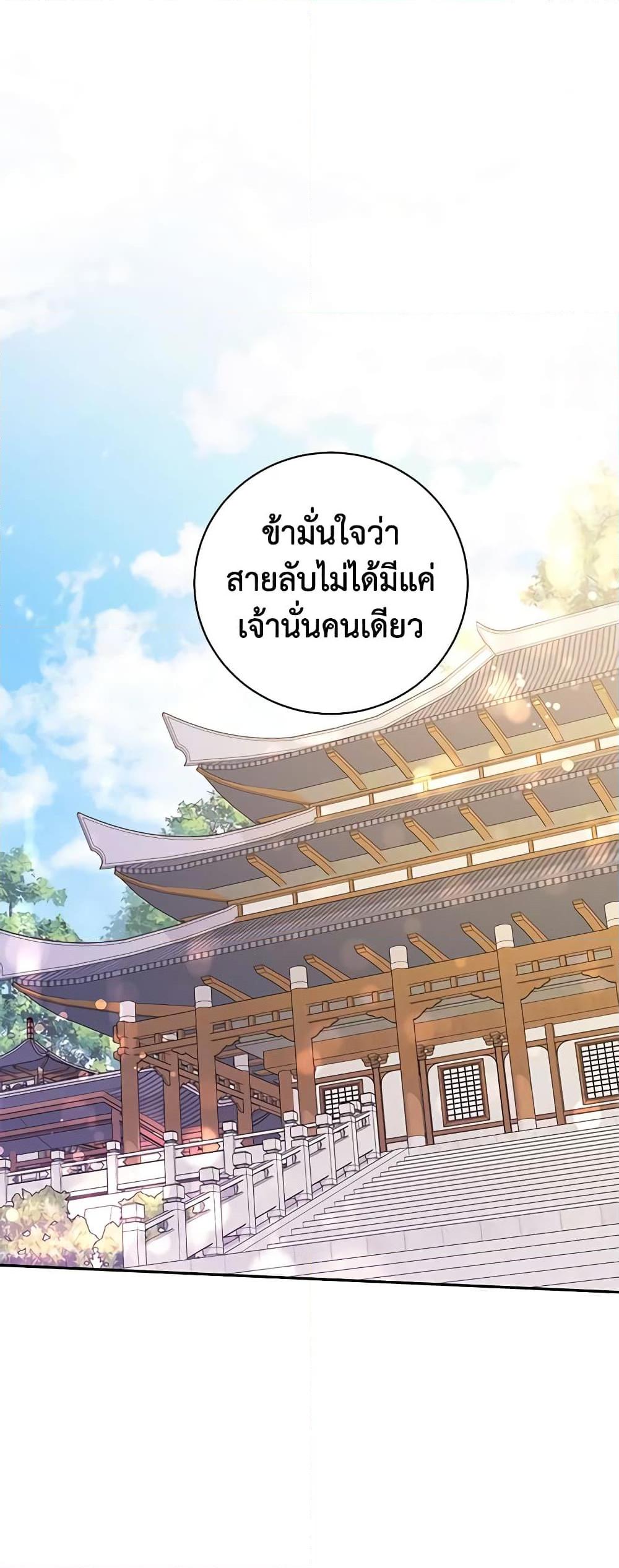 Manga-lc-com อ่านมังงะ อ่านการ์ตูน ออนไลน์ ฟรี Precious Daughter of the Greatest Martial Arts Villain ตอนที่ 1 2 3 4 5 6 7 8 9 10 11 12 13 14 ฟรี ไม่มีโฆษณา Manga-lc - อ่าน มังงะ อ่าน การ์ตูน ออนไลน์ อ่านมังงะ ฟรี