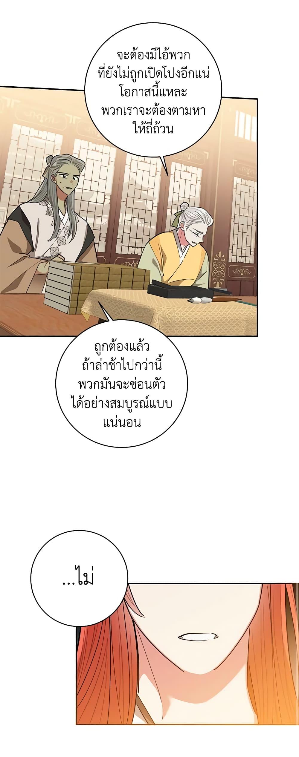 Manga-lc-com อ่านมังงะ อ่านการ์ตูน ออนไลน์ ฟรี Precious Daughter of the Greatest Martial Arts Villain ตอนที่ 1 2 3 4 5 6 7 8 9 10 11 12 13 14 ฟรี ไม่มีโฆษณา Manga-lc - อ่าน มังงะ อ่าน การ์ตูน ออนไลน์ อ่านมังงะ ฟรี