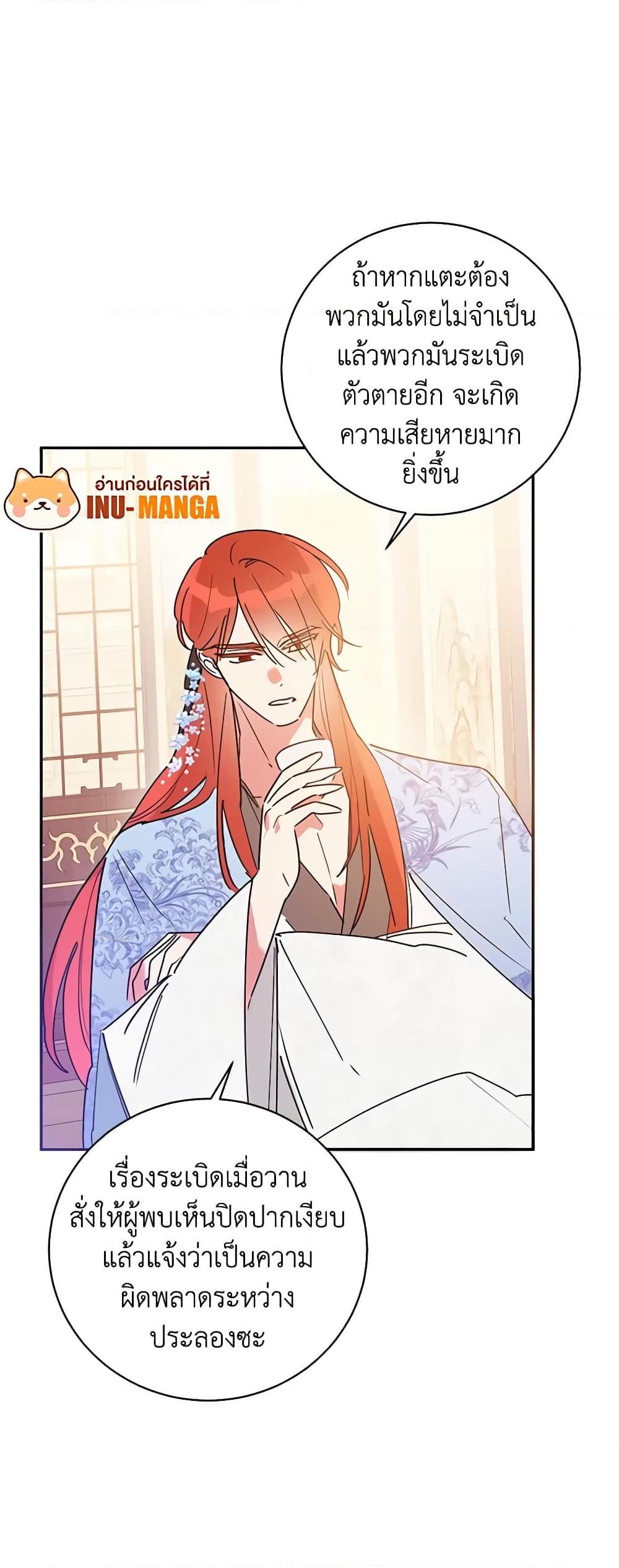 Manga-lc-com อ่านมังงะ อ่านการ์ตูน ออนไลน์ ฟรี Precious Daughter of the Greatest Martial Arts Villain ตอนที่ 1 2 3 4 5 6 7 8 9 10 11 12 13 14 ฟรี ไม่มีโฆษณา Manga-lc - อ่าน มังงะ อ่าน การ์ตูน ออนไลน์ อ่านมังงะ ฟรี