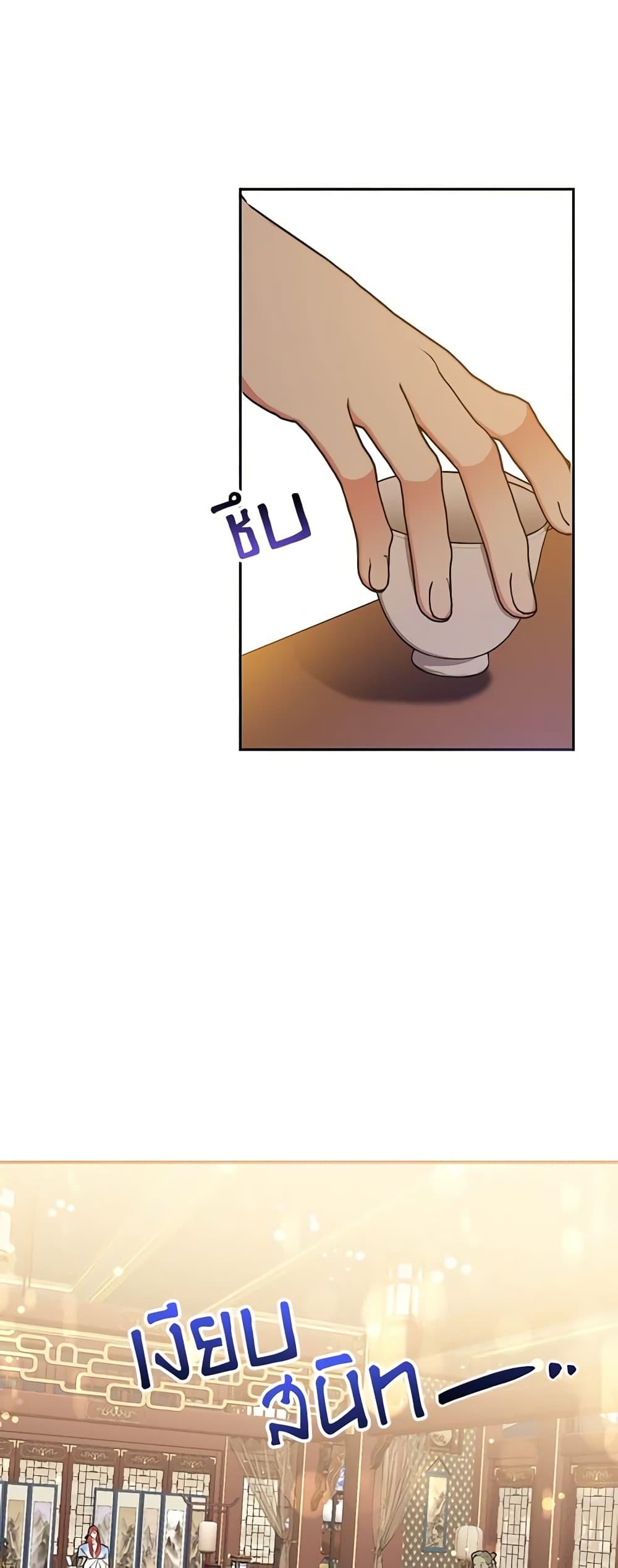 Manga-lc-com อ่านมังงะ อ่านการ์ตูน ออนไลน์ ฟรี Precious Daughter of the Greatest Martial Arts Villain ตอนที่ 1 2 3 4 5 6 7 8 9 10 11 12 13 14 ฟรี ไม่มีโฆษณา Manga-lc - อ่าน มังงะ อ่าน การ์ตูน ออนไลน์ อ่านมังงะ ฟรี