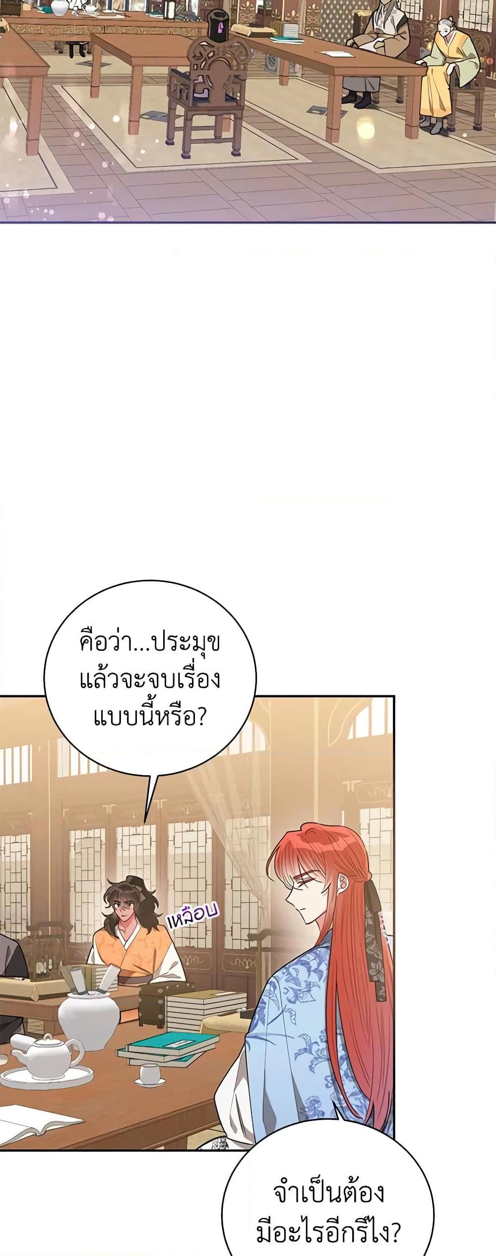 Manga-lc-com อ่านมังงะ อ่านการ์ตูน ออนไลน์ ฟรี Precious Daughter of the Greatest Martial Arts Villain ตอนที่ 1 2 3 4 5 6 7 8 9 10 11 12 13 14 ฟรี ไม่มีโฆษณา Manga-lc - อ่าน มังงะ อ่าน การ์ตูน ออนไลน์ อ่านมังงะ ฟรี
