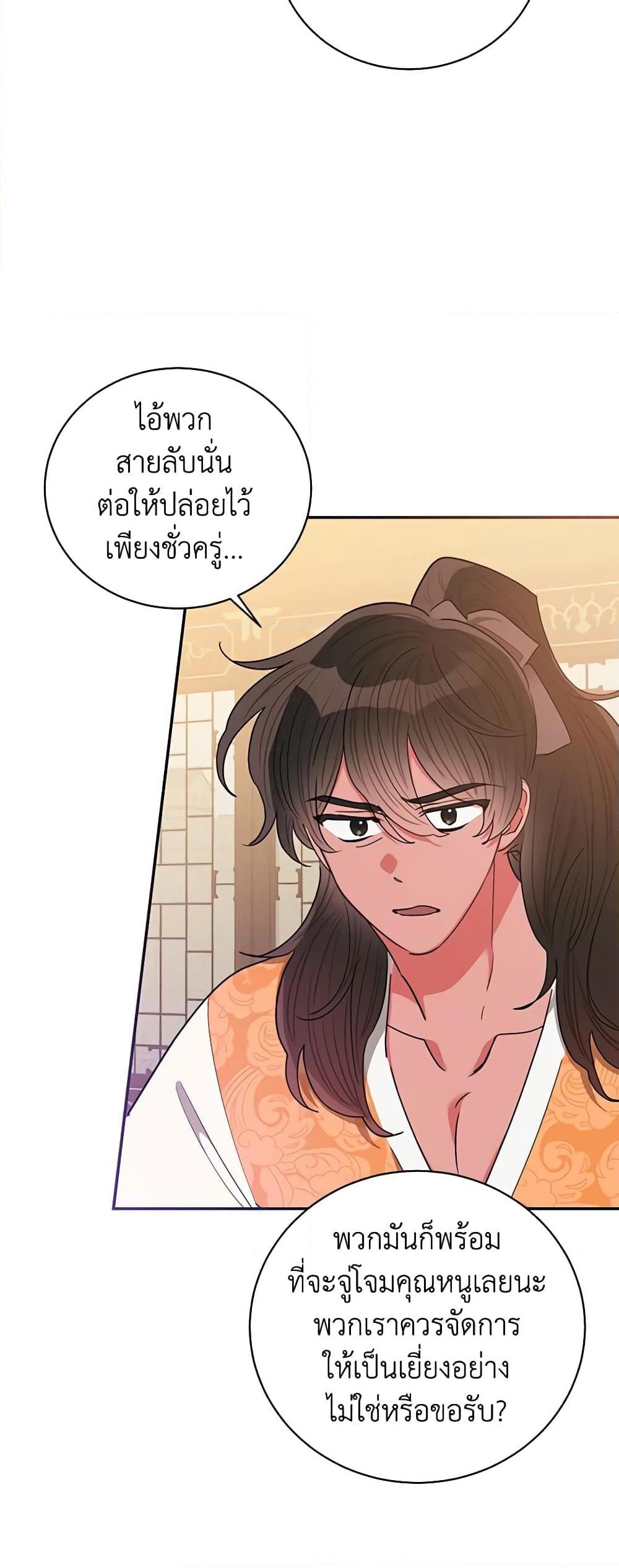 Manga-lc-com อ่านมังงะ อ่านการ์ตูน ออนไลน์ ฟรี Precious Daughter of the Greatest Martial Arts Villain ตอนที่ 1 2 3 4 5 6 7 8 9 10 11 12 13 14 ฟรี ไม่มีโฆษณา Manga-lc - อ่าน มังงะ อ่าน การ์ตูน ออนไลน์ อ่านมังงะ ฟรี