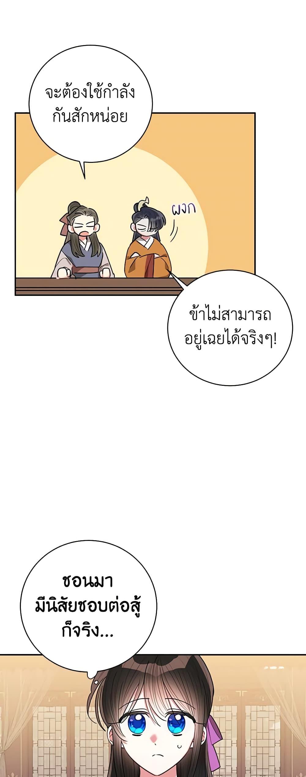 Manga-lc-com อ่านมังงะ อ่านการ์ตูน ออนไลน์ ฟรี Precious Daughter of the Greatest Martial Arts Villain ตอนที่ 1 2 3 4 5 6 7 8 9 10 11 12 13 14 ฟรี ไม่มีโฆษณา Manga-lc - อ่าน มังงะ อ่าน การ์ตูน ออนไลน์ อ่านมังงะ ฟรี