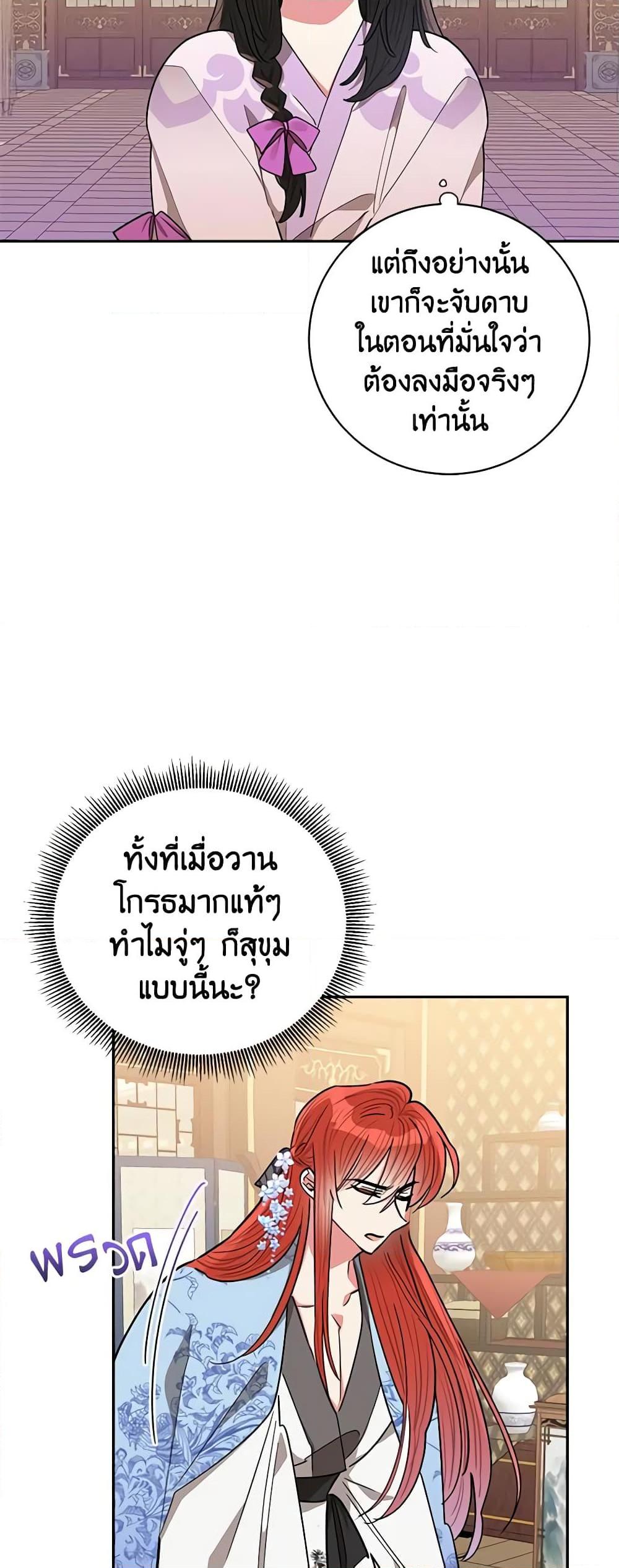 Manga-lc-com อ่านมังงะ อ่านการ์ตูน ออนไลน์ ฟรี Precious Daughter of the Greatest Martial Arts Villain ตอนที่ 1 2 3 4 5 6 7 8 9 10 11 12 13 14 ฟรี ไม่มีโฆษณา Manga-lc - อ่าน มังงะ อ่าน การ์ตูน ออนไลน์ อ่านมังงะ ฟรี