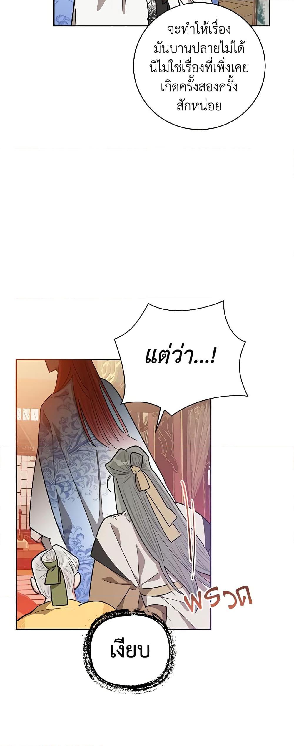 Manga-lc-com อ่านมังงะ อ่านการ์ตูน ออนไลน์ ฟรี Precious Daughter of the Greatest Martial Arts Villain ตอนที่ 1 2 3 4 5 6 7 8 9 10 11 12 13 14 ฟรี ไม่มีโฆษณา Manga-lc - อ่าน มังงะ อ่าน การ์ตูน ออนไลน์ อ่านมังงะ ฟรี
