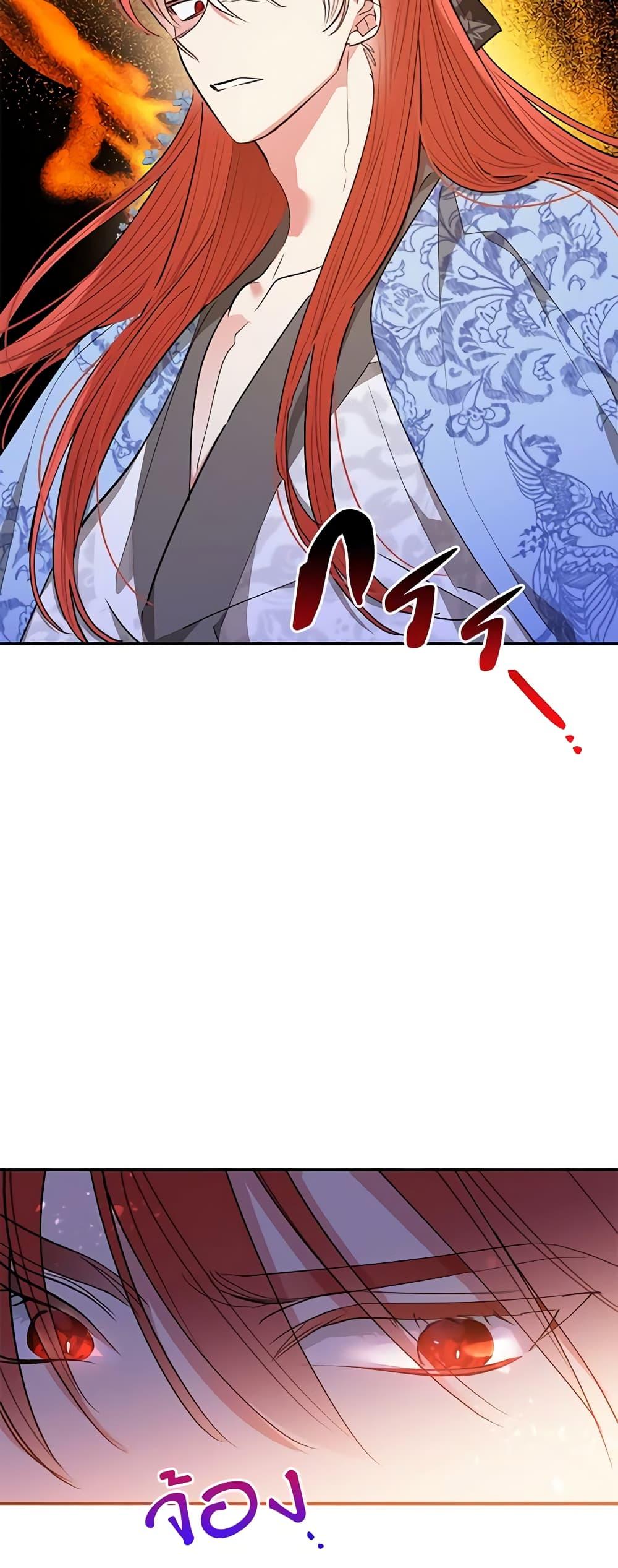 Manga-lc-com อ่านมังงะ อ่านการ์ตูน ออนไลน์ ฟรี Precious Daughter of the Greatest Martial Arts Villain ตอนที่ 1 2 3 4 5 6 7 8 9 10 11 12 13 14 ฟรี ไม่มีโฆษณา Manga-lc - อ่าน มังงะ อ่าน การ์ตูน ออนไลน์ อ่านมังงะ ฟรี