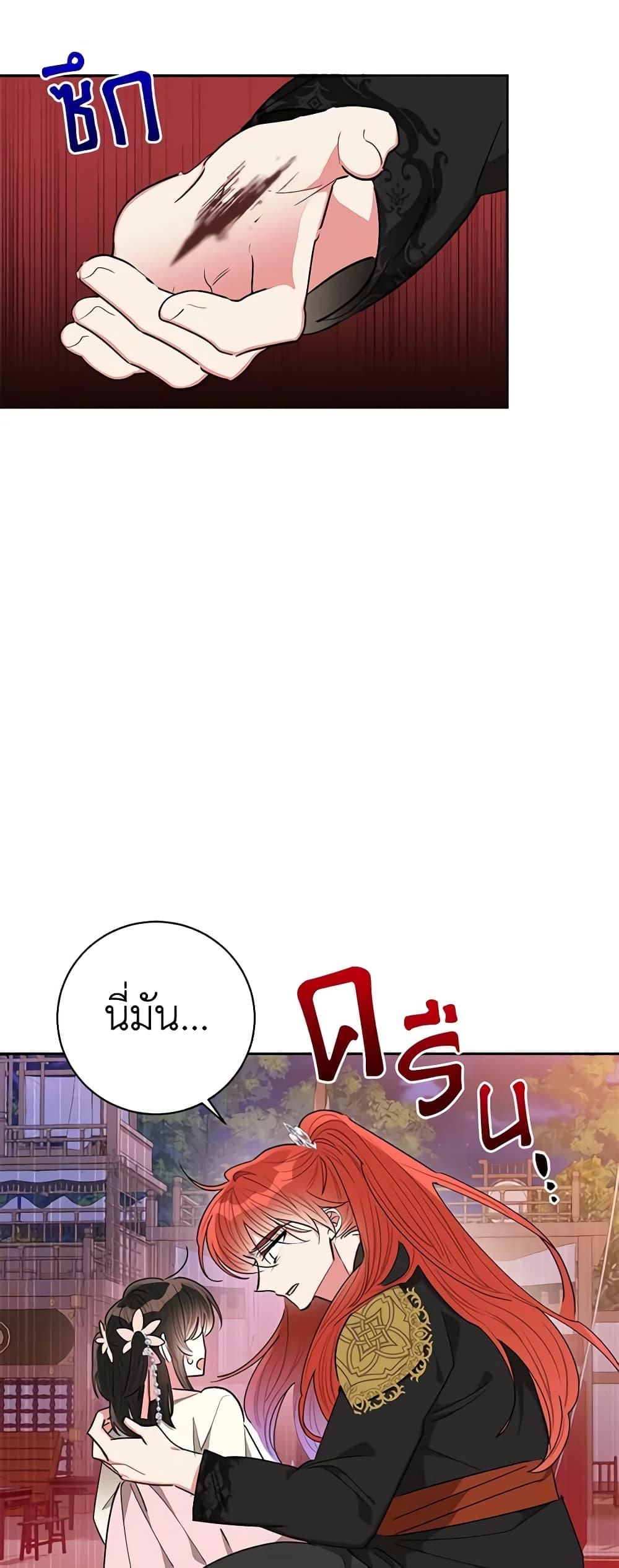 Manga-lc-com อ่านมังงะ อ่านการ์ตูน ออนไลน์ ฟรี Precious Daughter of the Greatest Martial Arts Villain ตอนที่ 1 2 3 4 5 6 7 8 9 10 11 12 13 14 ฟรี ไม่มีโฆษณา Manga-lc - อ่าน มังงะ อ่าน การ์ตูน ออนไลน์ อ่านมังงะ ฟรี