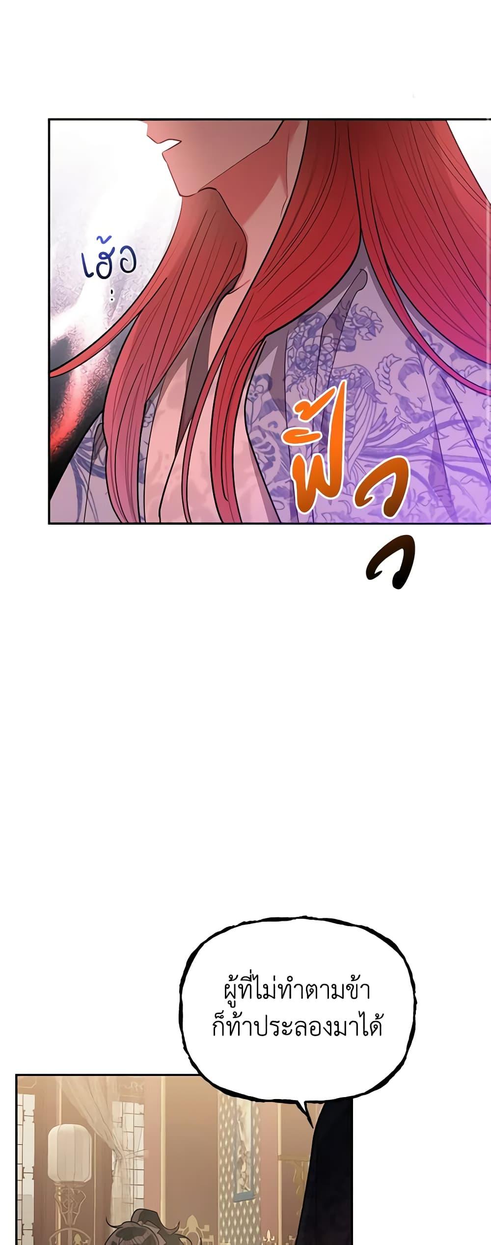 Manga-lc-com อ่านมังงะ อ่านการ์ตูน ออนไลน์ ฟรี Precious Daughter of the Greatest Martial Arts Villain ตอนที่ 1 2 3 4 5 6 7 8 9 10 11 12 13 14 ฟรี ไม่มีโฆษณา Manga-lc - อ่าน มังงะ อ่าน การ์ตูน ออนไลน์ อ่านมังงะ ฟรี