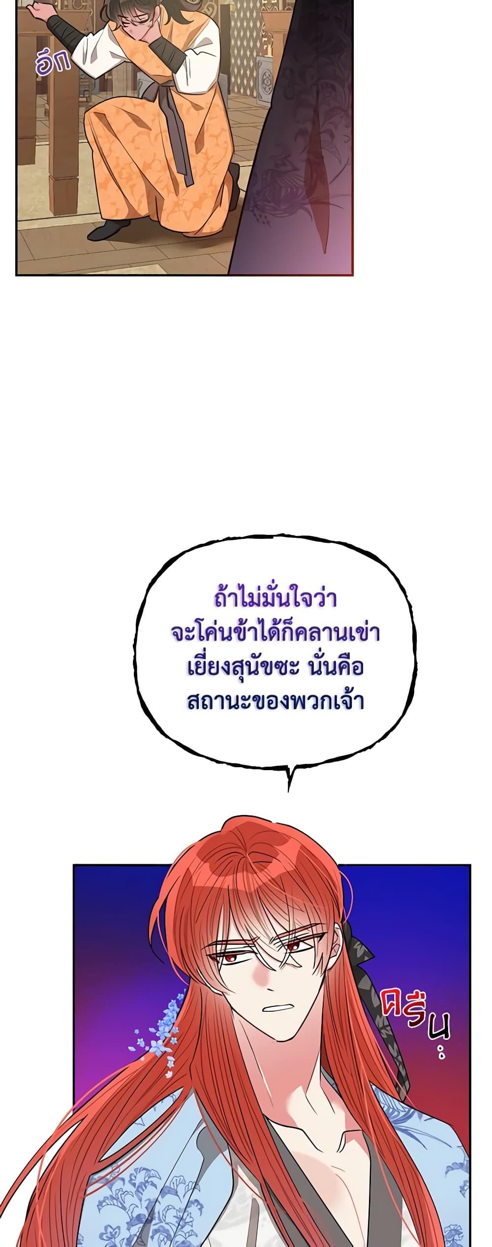 Manga-lc-com อ่านมังงะ อ่านการ์ตูน ออนไลน์ ฟรี Precious Daughter of the Greatest Martial Arts Villain ตอนที่ 1 2 3 4 5 6 7 8 9 10 11 12 13 14 ฟรี ไม่มีโฆษณา Manga-lc - อ่าน มังงะ อ่าน การ์ตูน ออนไลน์ อ่านมังงะ ฟรี