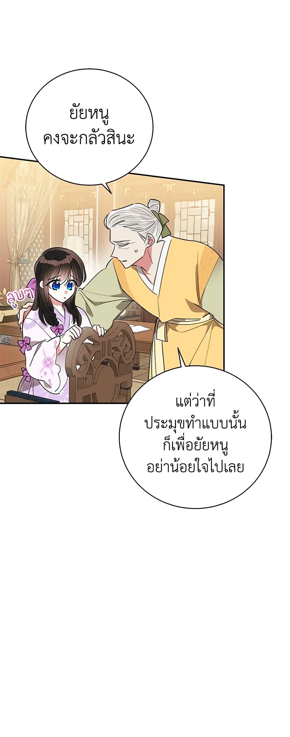 Manga-lc-com อ่านมังงะ อ่านการ์ตูน ออนไลน์ ฟรี Precious Daughter of the Greatest Martial Arts Villain ตอนที่ 1 2 3 4 5 6 7 8 9 10 11 12 13 14 ฟรี ไม่มีโฆษณา Manga-lc - อ่าน มังงะ อ่าน การ์ตูน ออนไลน์ อ่านมังงะ ฟรี