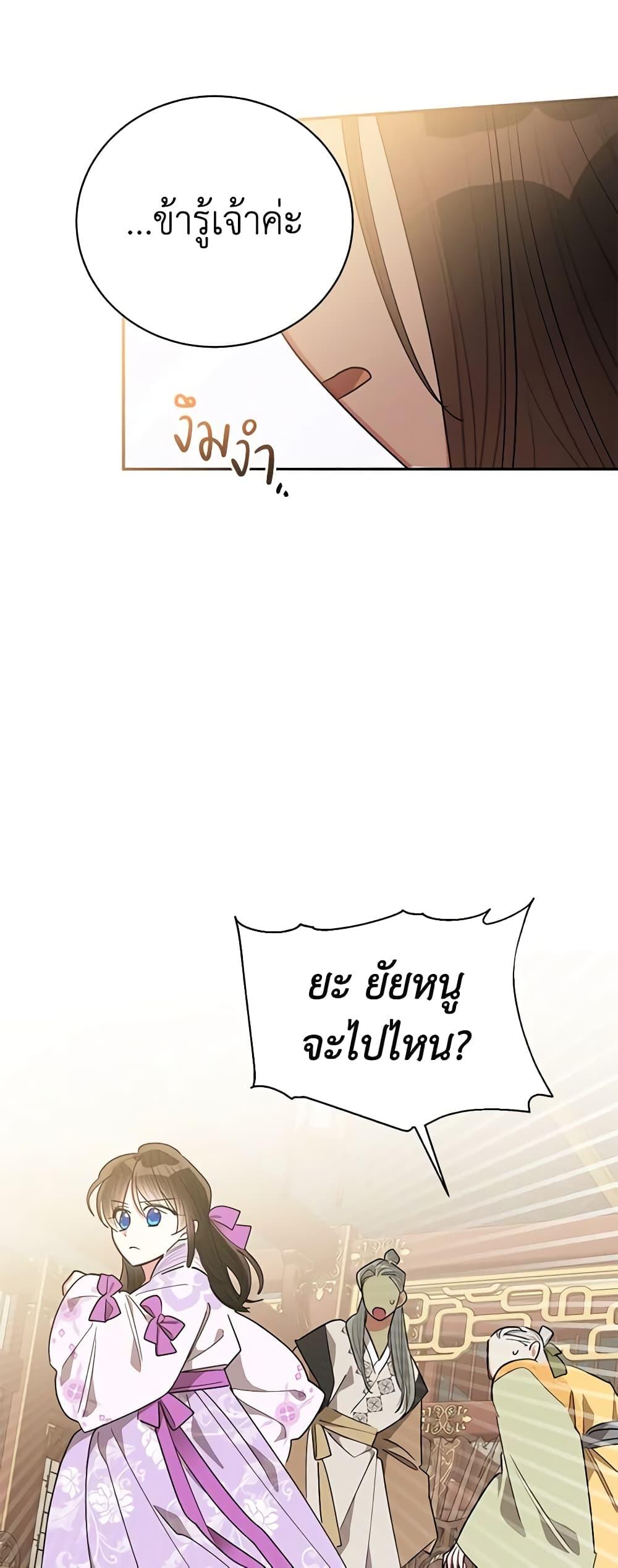 Manga-lc-com อ่านมังงะ อ่านการ์ตูน ออนไลน์ ฟรี Precious Daughter of the Greatest Martial Arts Villain ตอนที่ 1 2 3 4 5 6 7 8 9 10 11 12 13 14 ฟรี ไม่มีโฆษณา Manga-lc - อ่าน มังงะ อ่าน การ์ตูน ออนไลน์ อ่านมังงะ ฟรี