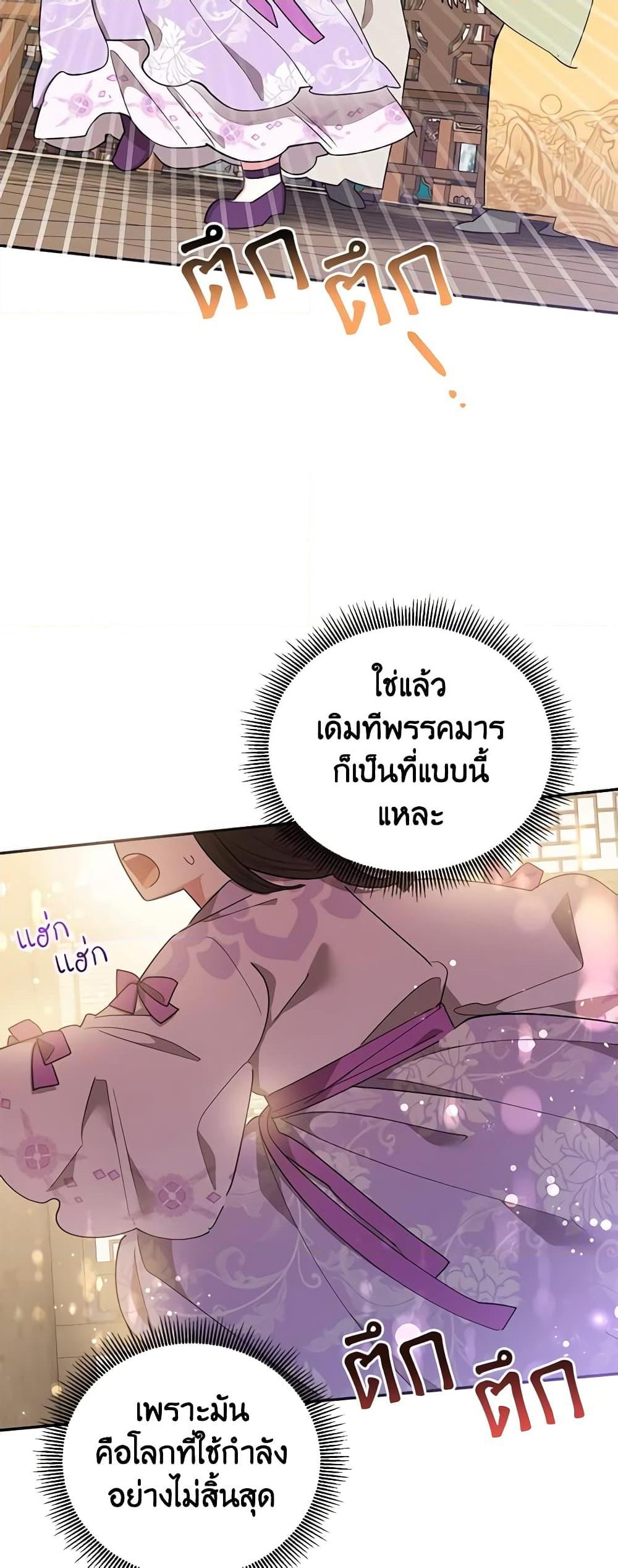 Manga-lc-com อ่านมังงะ อ่านการ์ตูน ออนไลน์ ฟรี Precious Daughter of the Greatest Martial Arts Villain ตอนที่ 1 2 3 4 5 6 7 8 9 10 11 12 13 14 ฟรี ไม่มีโฆษณา Manga-lc - อ่าน มังงะ อ่าน การ์ตูน ออนไลน์ อ่านมังงะ ฟรี