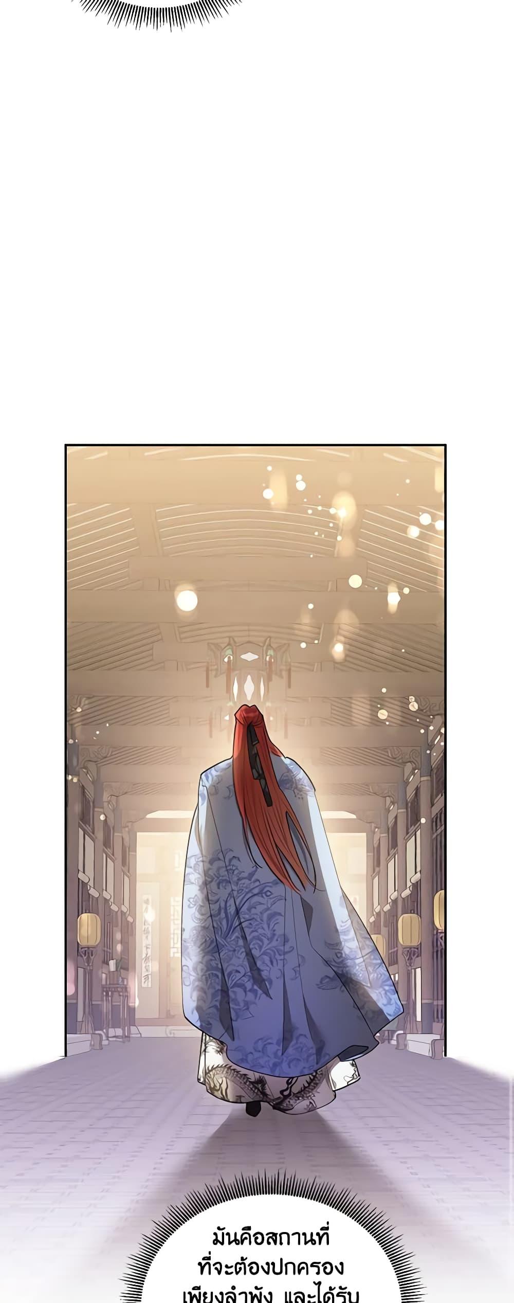 Manga-lc-com อ่านมังงะ อ่านการ์ตูน ออนไลน์ ฟรี Precious Daughter of the Greatest Martial Arts Villain ตอนที่ 1 2 3 4 5 6 7 8 9 10 11 12 13 14 ฟรี ไม่มีโฆษณา Manga-lc - อ่าน มังงะ อ่าน การ์ตูน ออนไลน์ อ่านมังงะ ฟรี
