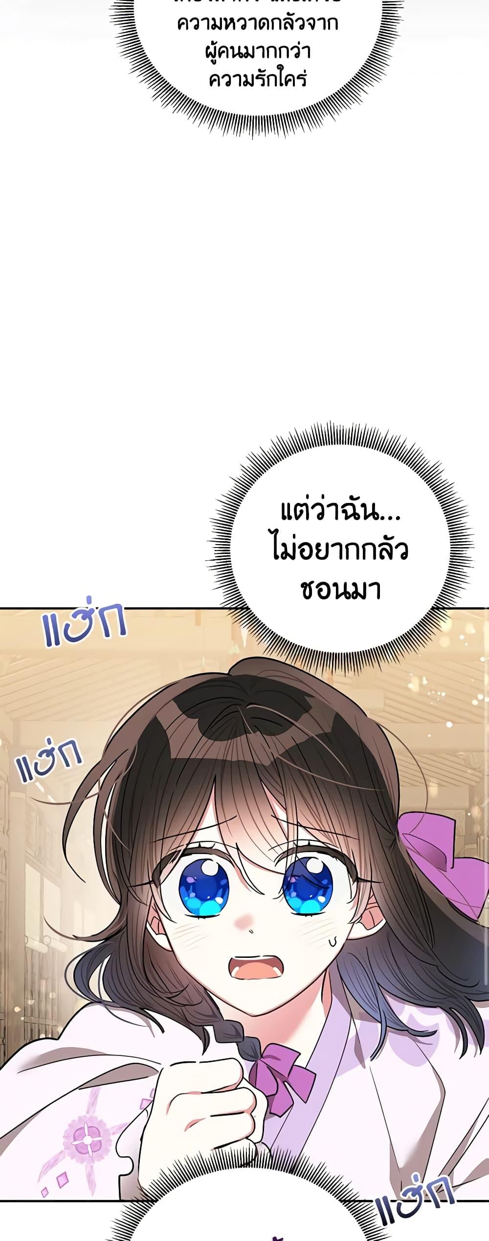 Manga-lc-com อ่านมังงะ อ่านการ์ตูน ออนไลน์ ฟรี Precious Daughter of the Greatest Martial Arts Villain ตอนที่ 1 2 3 4 5 6 7 8 9 10 11 12 13 14 ฟรี ไม่มีโฆษณา Manga-lc - อ่าน มังงะ อ่าน การ์ตูน ออนไลน์ อ่านมังงะ ฟรี
