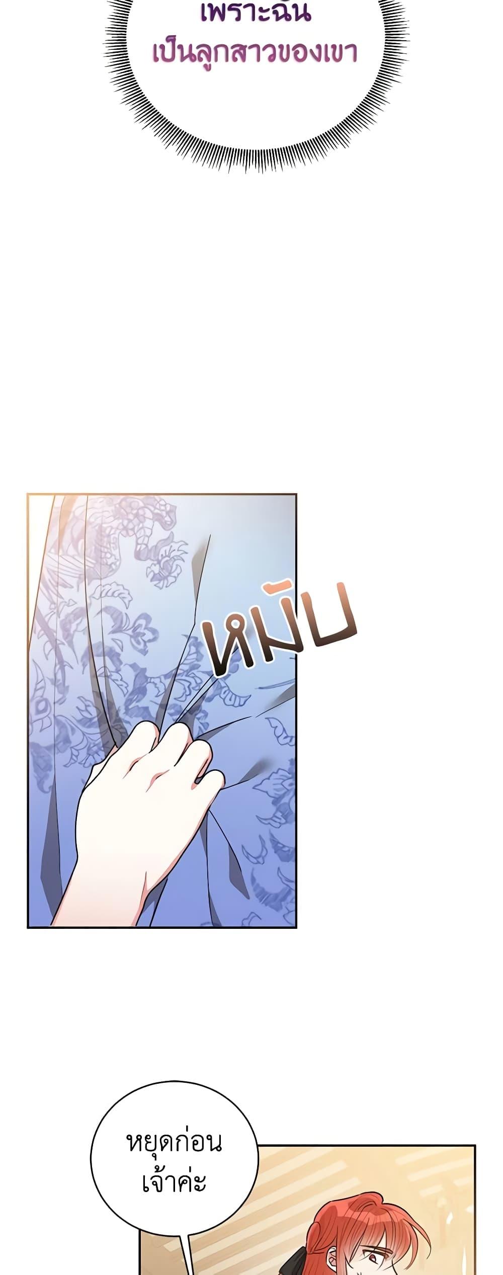 Manga-lc-com อ่านมังงะ อ่านการ์ตูน ออนไลน์ ฟรี Precious Daughter of the Greatest Martial Arts Villain ตอนที่ 1 2 3 4 5 6 7 8 9 10 11 12 13 14 ฟรี ไม่มีโฆษณา Manga-lc - อ่าน มังงะ อ่าน การ์ตูน ออนไลน์ อ่านมังงะ ฟรี
