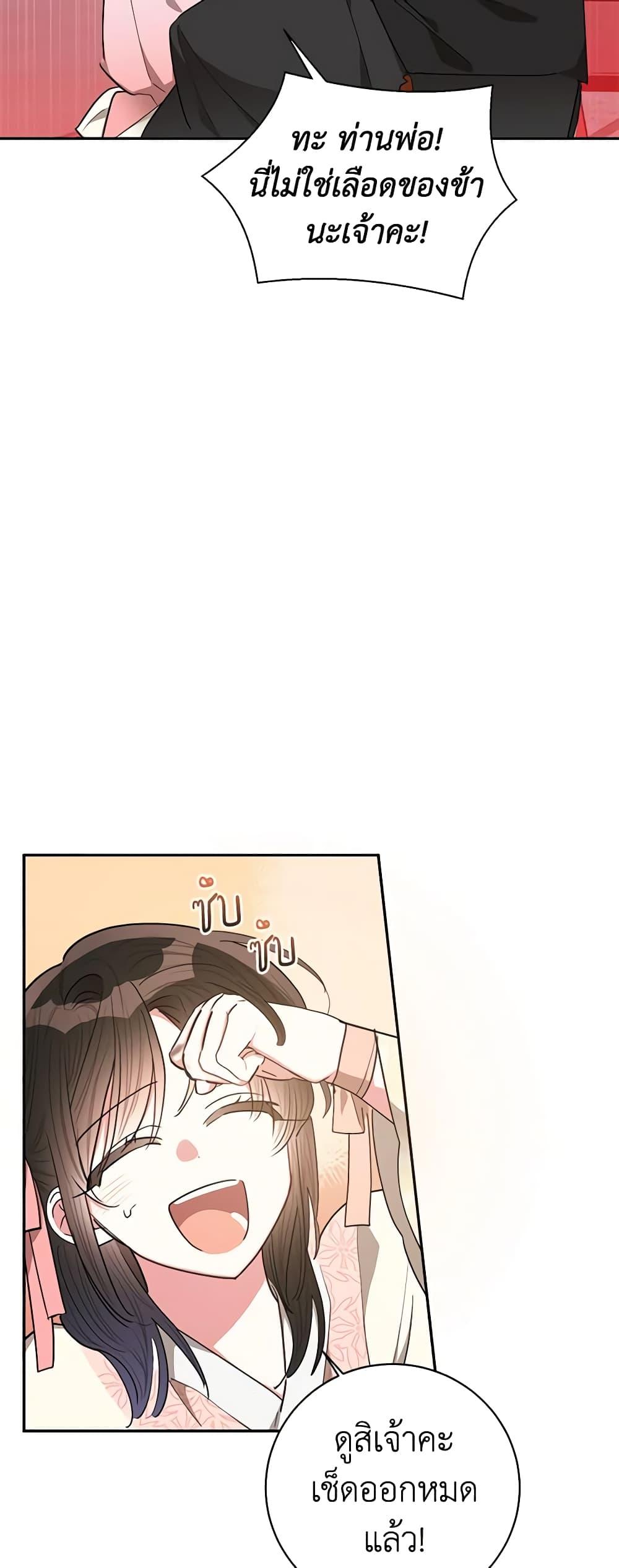Manga-lc-com อ่านมังงะ อ่านการ์ตูน ออนไลน์ ฟรี Precious Daughter of the Greatest Martial Arts Villain ตอนที่ 1 2 3 4 5 6 7 8 9 10 11 12 13 14 ฟรี ไม่มีโฆษณา Manga-lc - อ่าน มังงะ อ่าน การ์ตูน ออนไลน์ อ่านมังงะ ฟรี