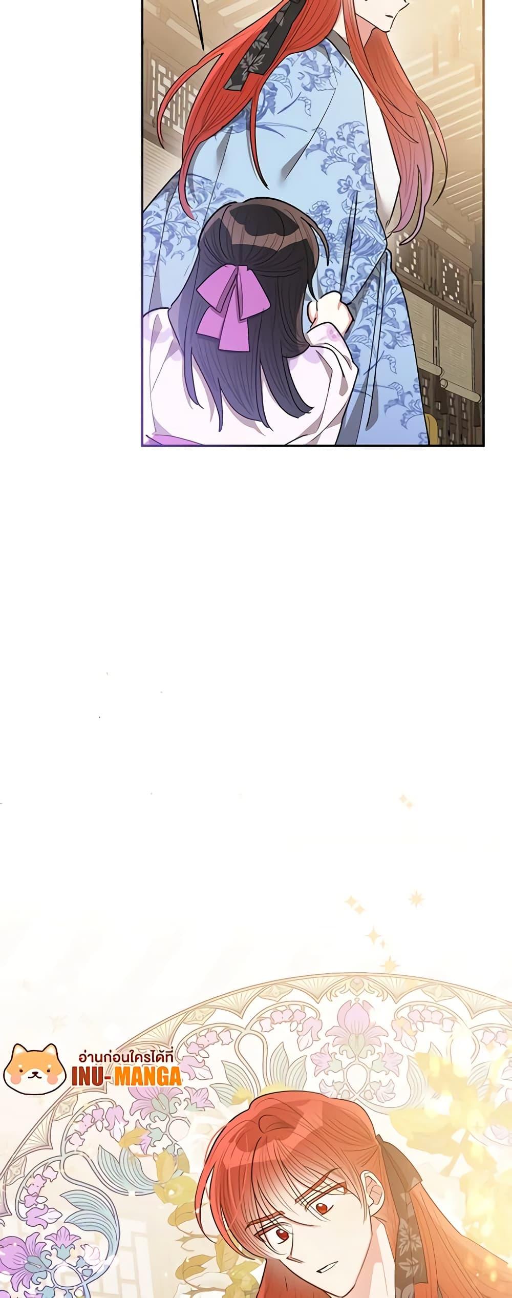 Manga-lc-com อ่านมังงะ อ่านการ์ตูน ออนไลน์ ฟรี Precious Daughter of the Greatest Martial Arts Villain ตอนที่ 1 2 3 4 5 6 7 8 9 10 11 12 13 14 ฟรี ไม่มีโฆษณา Manga-lc - อ่าน มังงะ อ่าน การ์ตูน ออนไลน์ อ่านมังงะ ฟรี