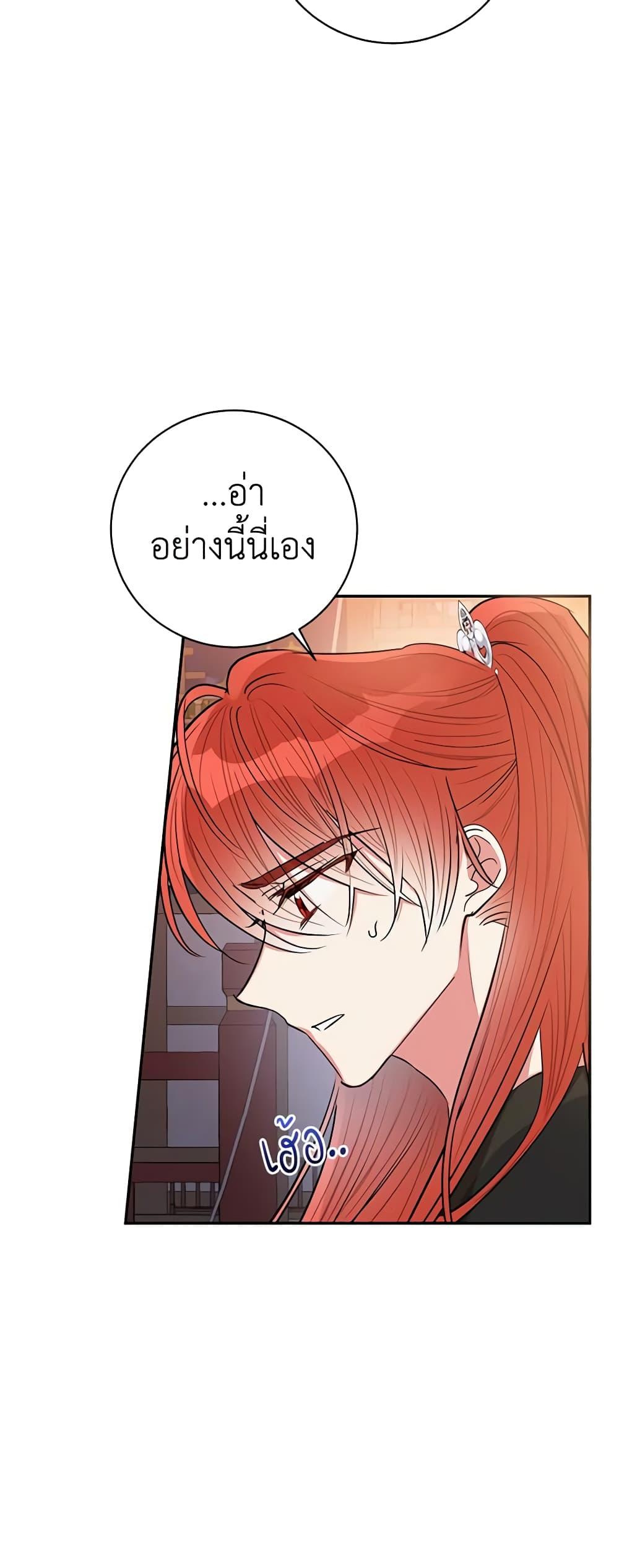 Manga-lc-com อ่านมังงะ อ่านการ์ตูน ออนไลน์ ฟรี Precious Daughter of the Greatest Martial Arts Villain ตอนที่ 1 2 3 4 5 6 7 8 9 10 11 12 13 14 ฟรี ไม่มีโฆษณา Manga-lc - อ่าน มังงะ อ่าน การ์ตูน ออนไลน์ อ่านมังงะ ฟรี