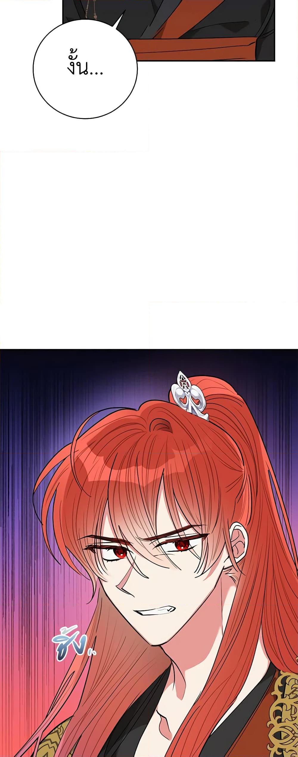 Manga-lc-com อ่านมังงะ อ่านการ์ตูน ออนไลน์ ฟรี Precious Daughter of the Greatest Martial Arts Villain ตอนที่ 1 2 3 4 5 6 7 8 9 10 11 12 13 14 ฟรี ไม่มีโฆษณา Manga-lc - อ่าน มังงะ อ่าน การ์ตูน ออนไลน์ อ่านมังงะ ฟรี