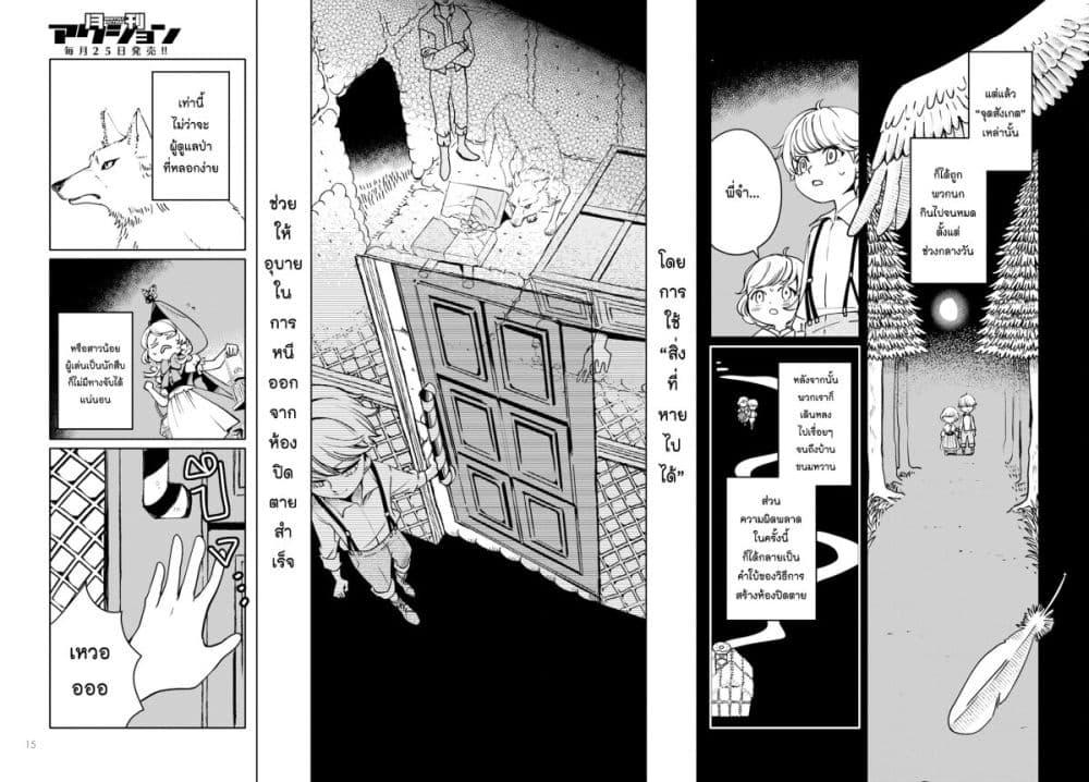 Manga-lc-com อ่านมังงะ อ่านการ์ตูน ออนไลน์ ฟรี Akazukin, Tabi no Tochuu de Shitai to Deau. ตอนที่ 1 2 3 4 5 6 7 8 9 10 11 12 13 14 ฟรี ไม่มีโฆษณา Manga-lc - อ่าน มังงะ อ่าน การ์ตูน ออนไลน์ อ่านมังงะ ฟรี