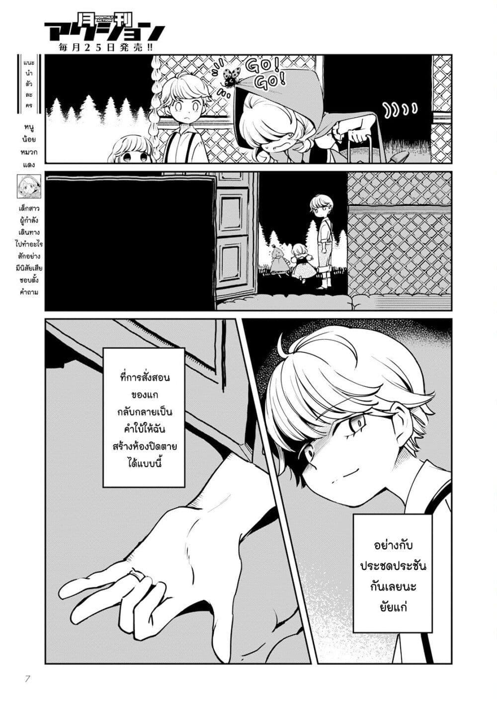 Manga-lc-com อ่านมังงะ อ่านการ์ตูน ออนไลน์ ฟรี Akazukin, Tabi no Tochuu de Shitai to Deau. ตอนที่ 1 2 3 4 5 6 7 8 9 10 11 12 13 14 ฟรี ไม่มีโฆษณา Manga-lc - อ่าน มังงะ อ่าน การ์ตูน ออนไลน์ อ่านมังงะ ฟรี