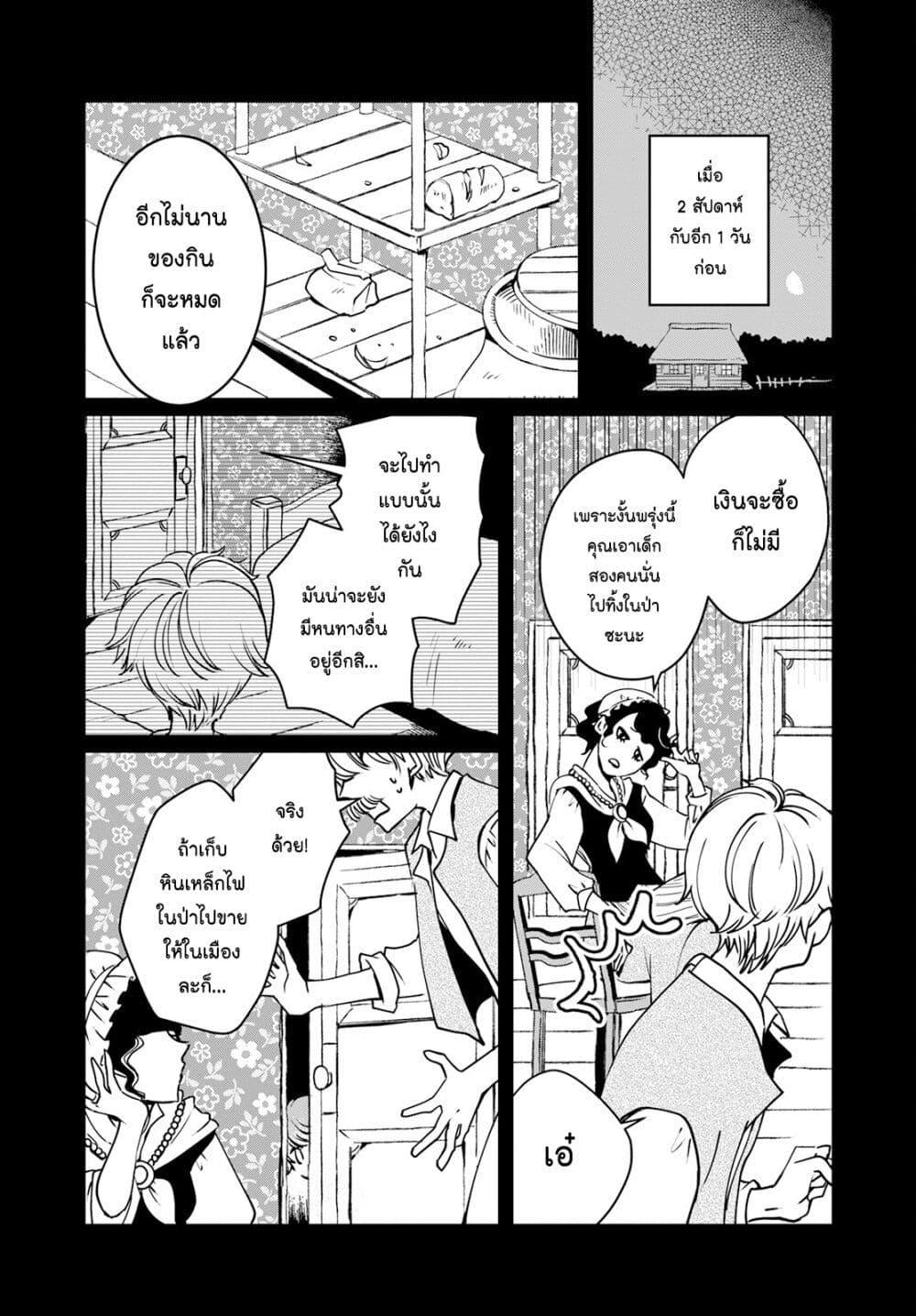 Manga-lc-com อ่านมังงะ อ่านการ์ตูน ออนไลน์ ฟรี Akazukin, Tabi no Tochuu de Shitai to Deau. ตอนที่ 1 2 3 4 5 6 7 8 9 10 11 12 13 14 ฟรี ไม่มีโฆษณา Manga-lc - อ่าน มังงะ อ่าน การ์ตูน ออนไลน์ อ่านมังงะ ฟรี