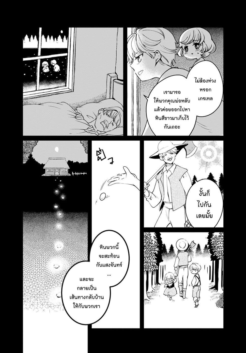 Manga-lc-com อ่านมังงะ อ่านการ์ตูน ออนไลน์ ฟรี Akazukin, Tabi no Tochuu de Shitai to Deau. ตอนที่ 1 2 3 4 5 6 7 8 9 10 11 12 13 14 ฟรี ไม่มีโฆษณา Manga-lc - อ่าน มังงะ อ่าน การ์ตูน ออนไลน์ อ่านมังงะ ฟรี