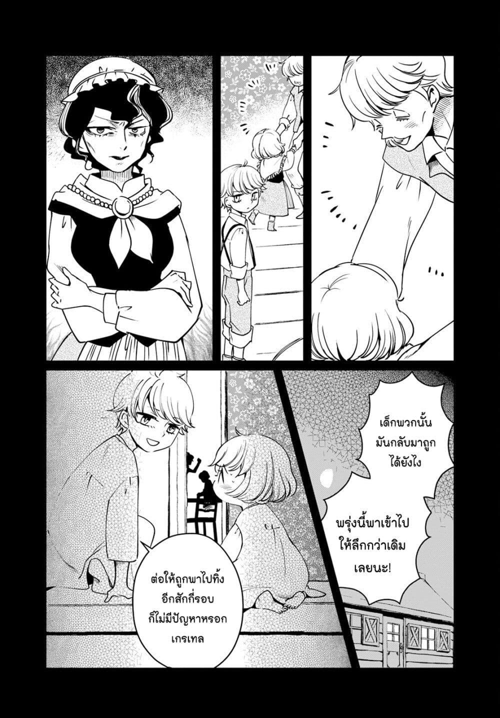 Manga-lc-com อ่านมังงะ อ่านการ์ตูน ออนไลน์ ฟรี Akazukin, Tabi no Tochuu de Shitai to Deau. ตอนที่ 1 2 3 4 5 6 7 8 9 10 11 12 13 14 ฟรี ไม่มีโฆษณา Manga-lc - อ่าน มังงะ อ่าน การ์ตูน ออนไลน์ อ่านมังงะ ฟรี