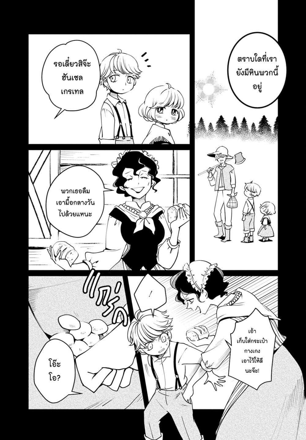 Manga-lc-com อ่านมังงะ อ่านการ์ตูน ออนไลน์ ฟรี Akazukin, Tabi no Tochuu de Shitai to Deau. ตอนที่ 1 2 3 4 5 6 7 8 9 10 11 12 13 14 ฟรี ไม่มีโฆษณา Manga-lc - อ่าน มังงะ อ่าน การ์ตูน ออนไลน์ อ่านมังงะ ฟรี