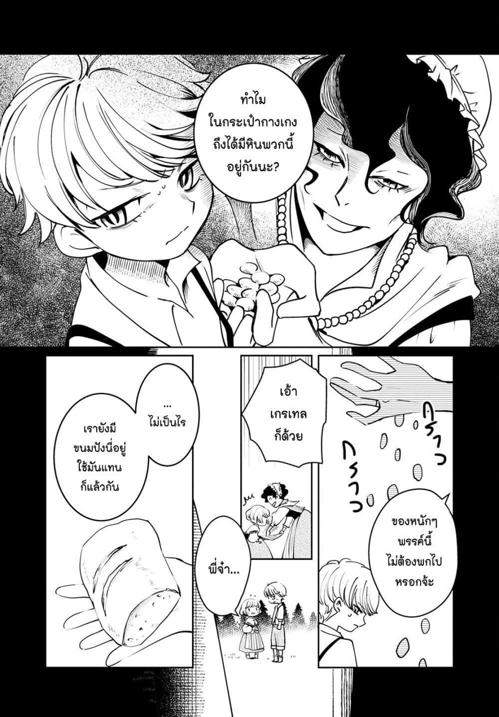 Manga-lc-com อ่านมังงะ อ่านการ์ตูน ออนไลน์ ฟรี Akazukin, Tabi no Tochuu de Shitai to Deau. ตอนที่ 1 2 3 4 5 6 7 8 9 10 11 12 13 14 ฟรี ไม่มีโฆษณา Manga-lc - อ่าน มังงะ อ่าน การ์ตูน ออนไลน์ อ่านมังงะ ฟรี