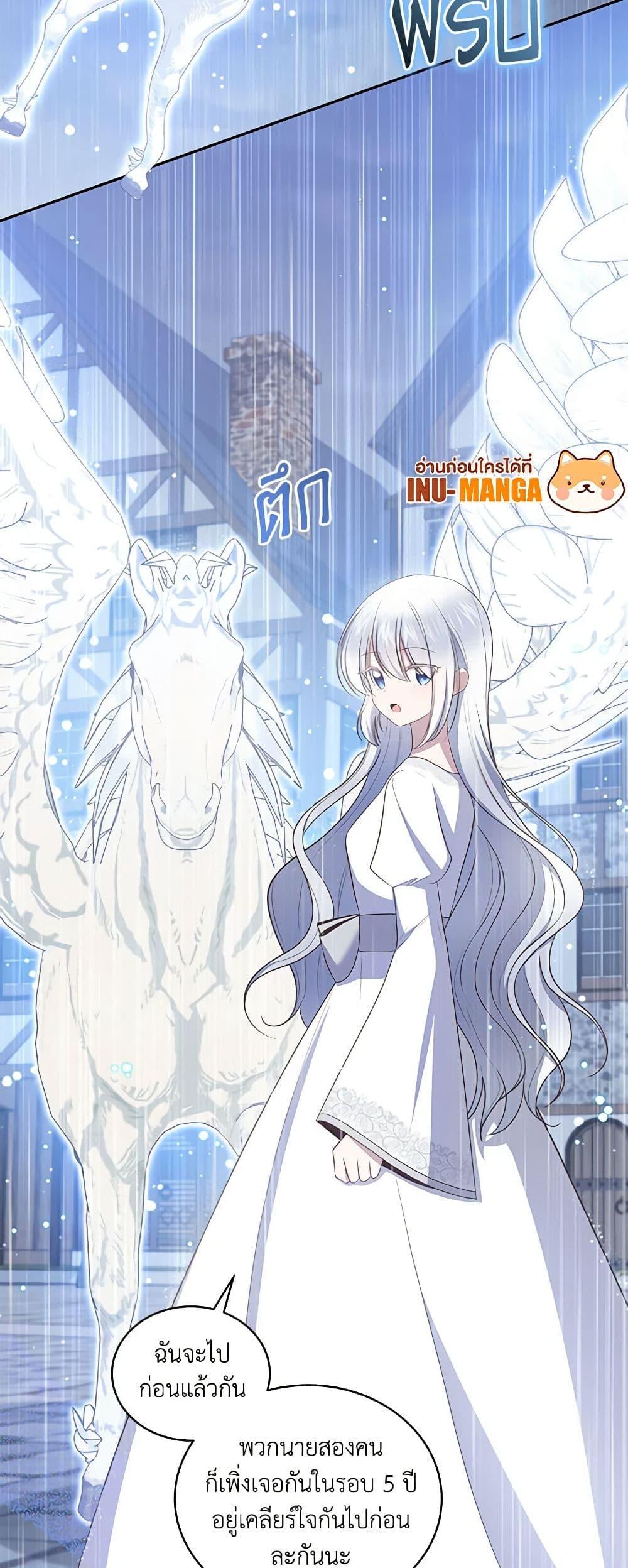 Manga-lc-com อ่านมังงะ อ่านการ์ตูน ออนไลน์ ฟรี The Villain’s Beloved Daughter ตอนที่ 1 2 3 4 5 6 7 8 9 10 11 12 13 14 ฟรี ไม่มีโฆษณา Manga-lc - อ่าน มังงะ อ่าน การ์ตูน ออนไลน์ อ่านมังงะ ฟรี