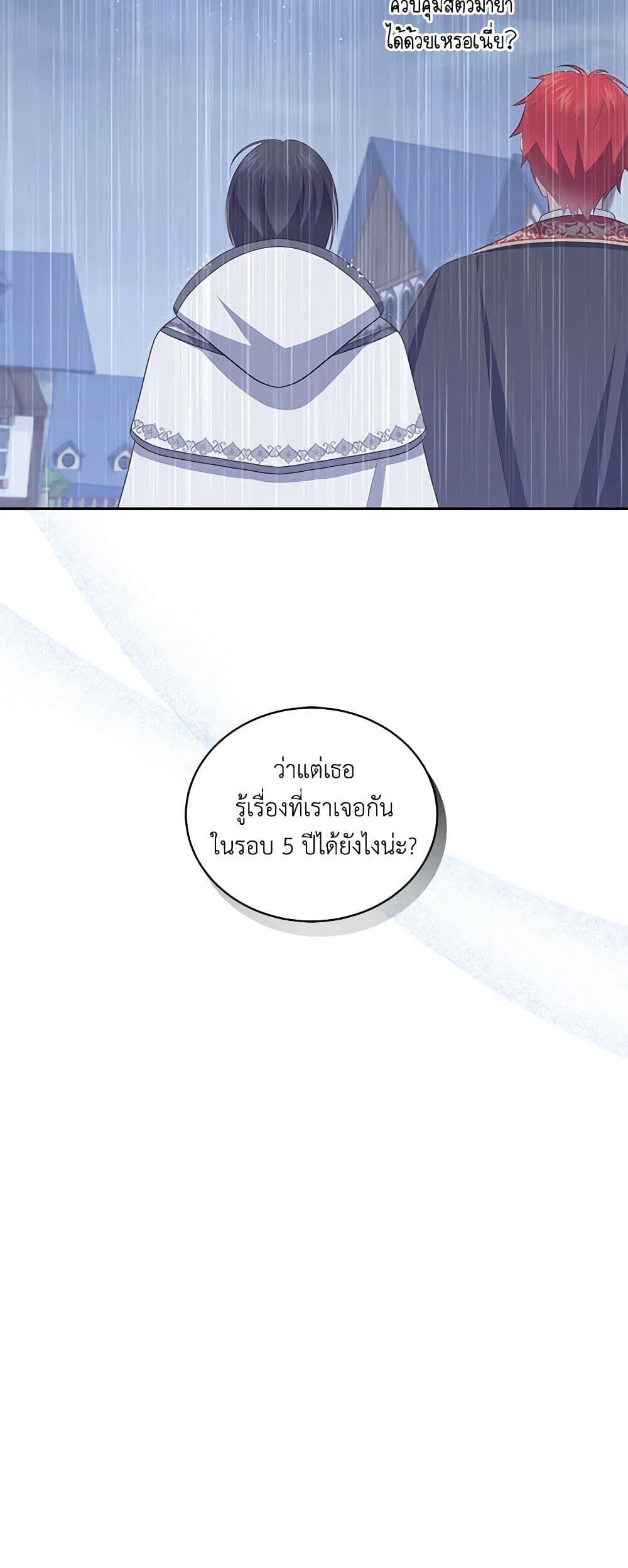Manga-lc-com อ่านมังงะ อ่านการ์ตูน ออนไลน์ ฟรี The Villain’s Beloved Daughter ตอนที่ 1 2 3 4 5 6 7 8 9 10 11 12 13 14 ฟรี ไม่มีโฆษณา Manga-lc - อ่าน มังงะ อ่าน การ์ตูน ออนไลน์ อ่านมังงะ ฟรี