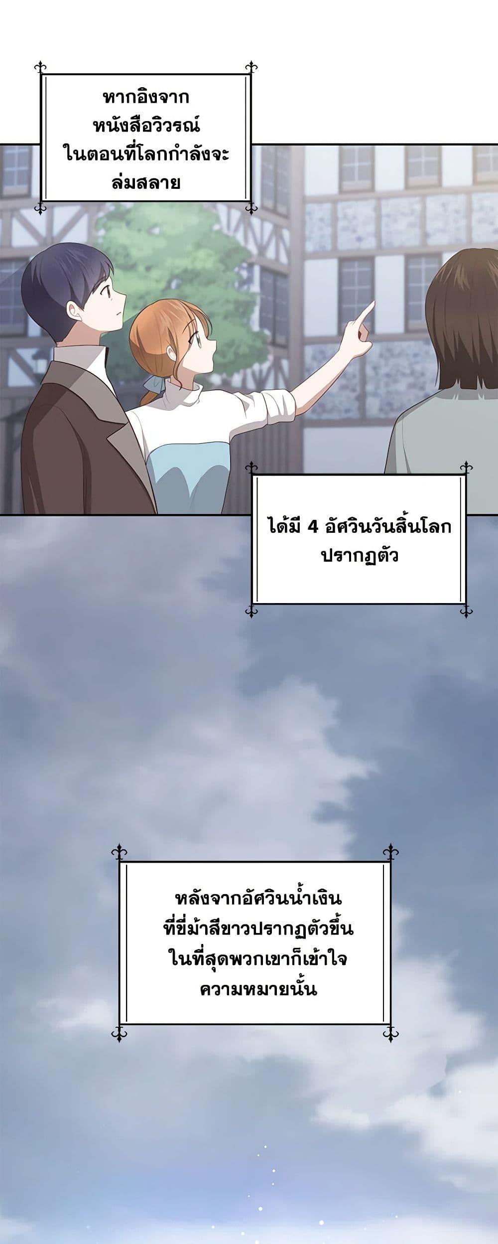 Manga-lc-com อ่านมังงะ อ่านการ์ตูน ออนไลน์ ฟรี The Villain’s Beloved Daughter ตอนที่ 1 2 3 4 5 6 7 8 9 10 11 12 13 14 ฟรี ไม่มีโฆษณา Manga-lc - อ่าน มังงะ อ่าน การ์ตูน ออนไลน์ อ่านมังงะ ฟรี