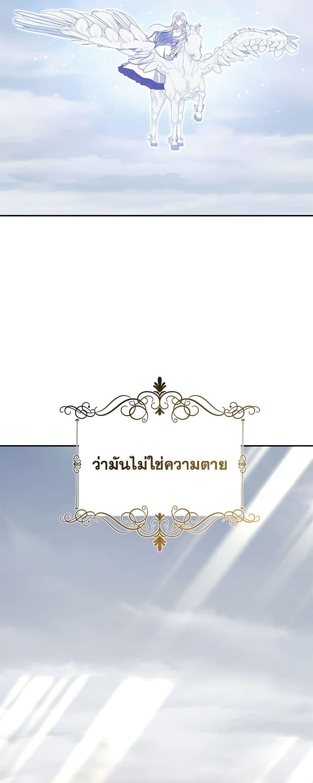 Manga-lc-com อ่านมังงะ อ่านการ์ตูน ออนไลน์ ฟรี The Villain’s Beloved Daughter ตอนที่ 1 2 3 4 5 6 7 8 9 10 11 12 13 14 ฟรี ไม่มีโฆษณา Manga-lc - อ่าน มังงะ อ่าน การ์ตูน ออนไลน์ อ่านมังงะ ฟรี