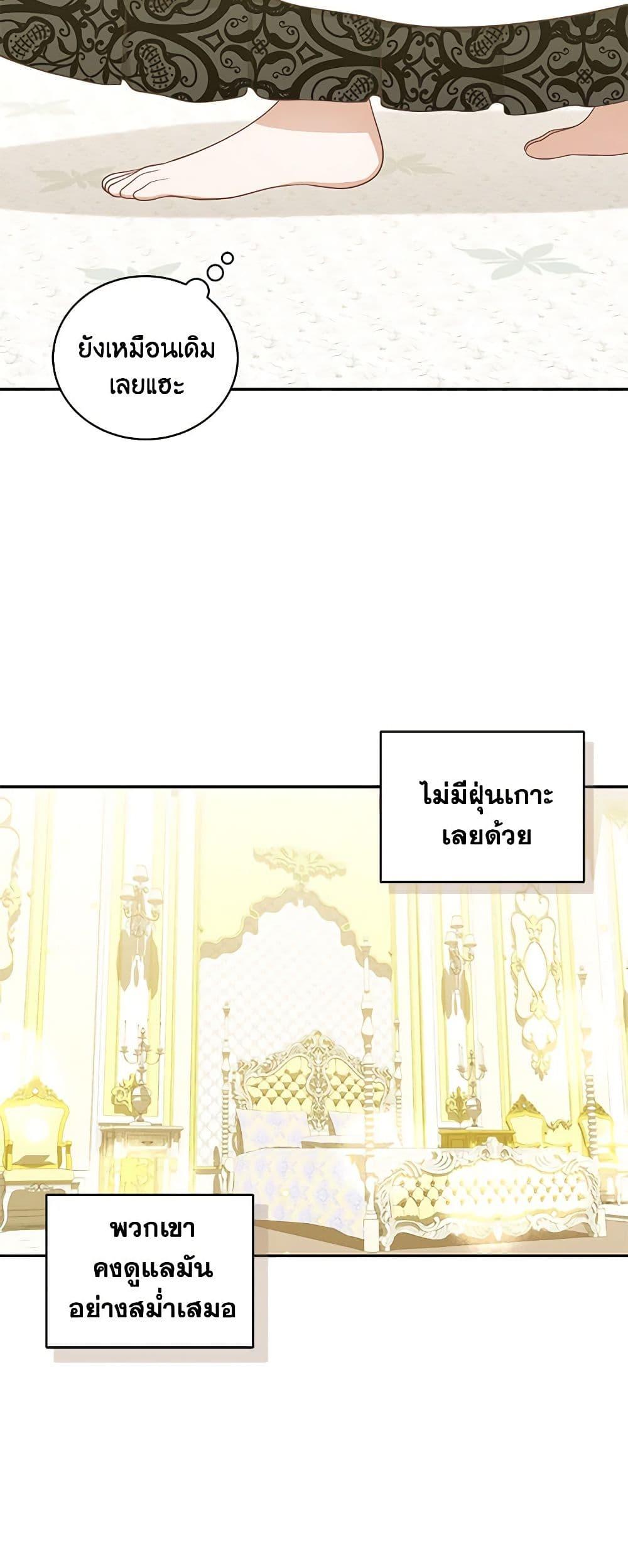 Manga-lc-com อ่านมังงะ อ่านการ์ตูน ออนไลน์ ฟรี The Villain’s Beloved Daughter ตอนที่ 1 2 3 4 5 6 7 8 9 10 11 12 13 14 ฟรี ไม่มีโฆษณา Manga-lc - อ่าน มังงะ อ่าน การ์ตูน ออนไลน์ อ่านมังงะ ฟรี