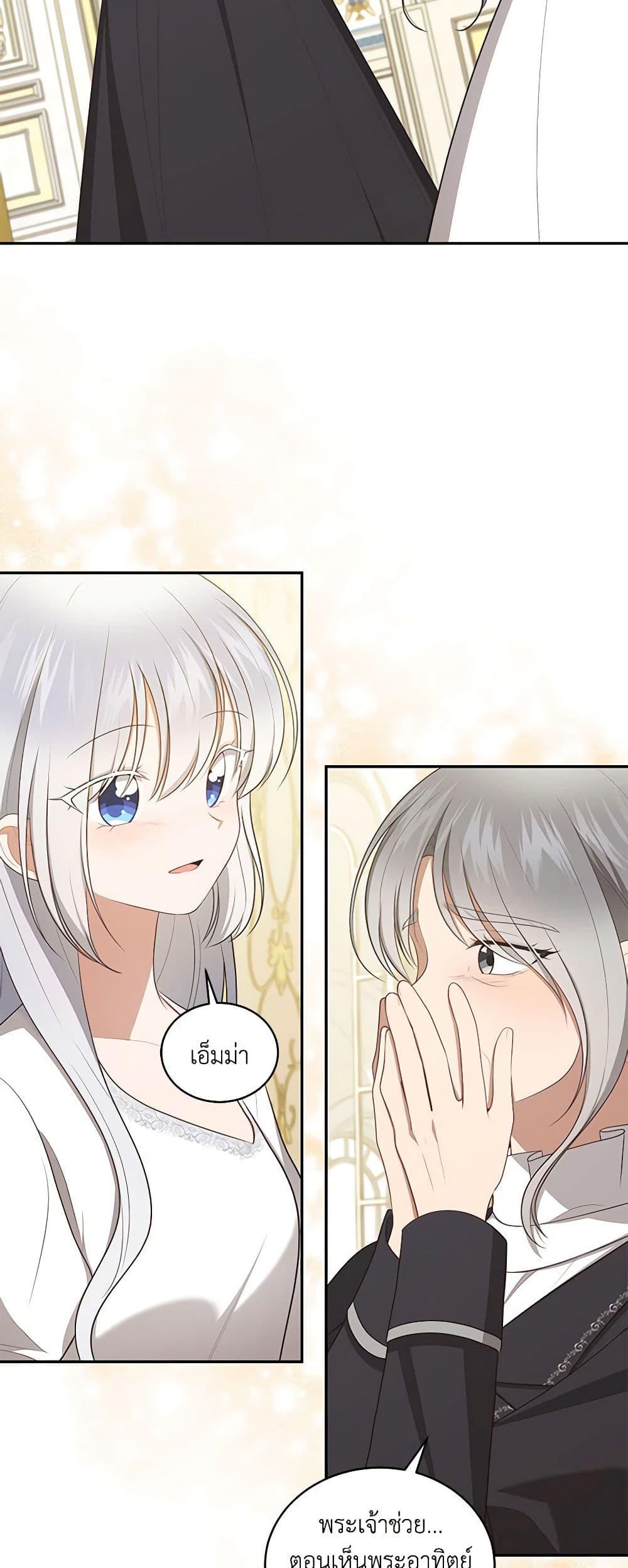 Manga-lc-com อ่านมังงะ อ่านการ์ตูน ออนไลน์ ฟรี The Villain’s Beloved Daughter ตอนที่ 1 2 3 4 5 6 7 8 9 10 11 12 13 14 ฟรี ไม่มีโฆษณา Manga-lc - อ่าน มังงะ อ่าน การ์ตูน ออนไลน์ อ่านมังงะ ฟรี