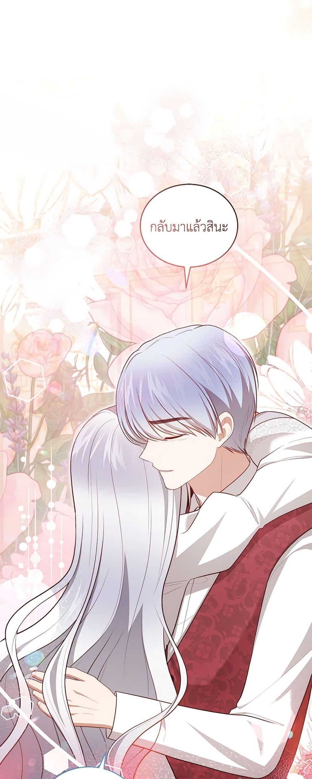 Manga-lc-com อ่านมังงะ อ่านการ์ตูน ออนไลน์ ฟรี The Villain’s Beloved Daughter ตอนที่ 1 2 3 4 5 6 7 8 9 10 11 12 13 14 ฟรี ไม่มีโฆษณา Manga-lc - อ่าน มังงะ อ่าน การ์ตูน ออนไลน์ อ่านมังงะ ฟรี