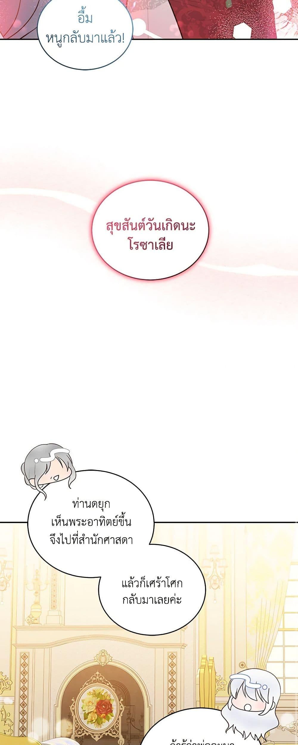 Manga-lc-com อ่านมังงะ อ่านการ์ตูน ออนไลน์ ฟรี The Villain’s Beloved Daughter ตอนที่ 1 2 3 4 5 6 7 8 9 10 11 12 13 14 ฟรี ไม่มีโฆษณา Manga-lc - อ่าน มังงะ อ่าน การ์ตูน ออนไลน์ อ่านมังงะ ฟรี