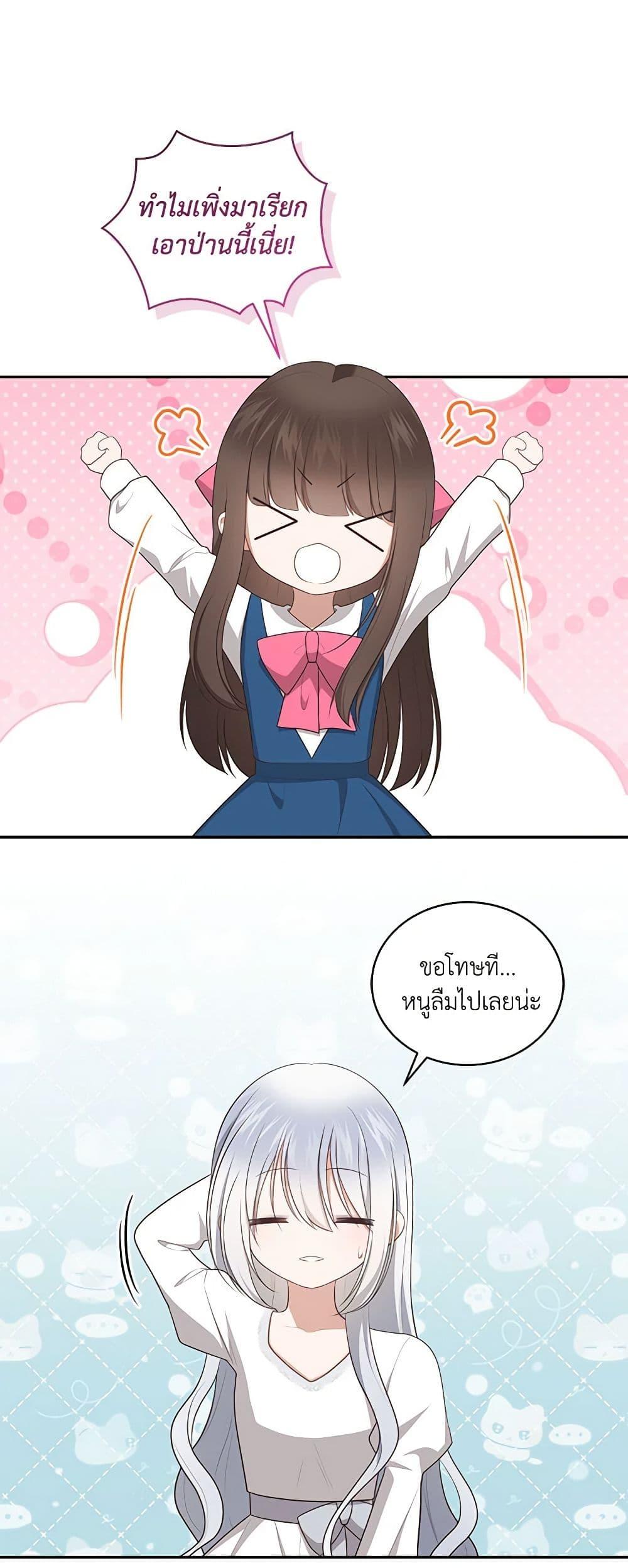 Manga-lc-com อ่านมังงะ อ่านการ์ตูน ออนไลน์ ฟรี The Villain’s Beloved Daughter ตอนที่ 1 2 3 4 5 6 7 8 9 10 11 12 13 14 ฟรี ไม่มีโฆษณา Manga-lc - อ่าน มังงะ อ่าน การ์ตูน ออนไลน์ อ่านมังงะ ฟรี