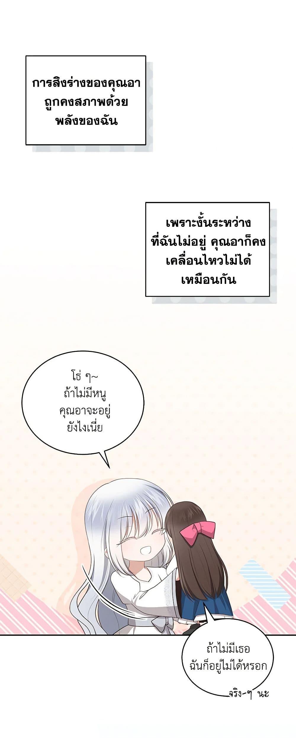 Manga-lc-com อ่านมังงะ อ่านการ์ตูน ออนไลน์ ฟรี The Villain’s Beloved Daughter ตอนที่ 1 2 3 4 5 6 7 8 9 10 11 12 13 14 ฟรี ไม่มีโฆษณา Manga-lc - อ่าน มังงะ อ่าน การ์ตูน ออนไลน์ อ่านมังงะ ฟรี