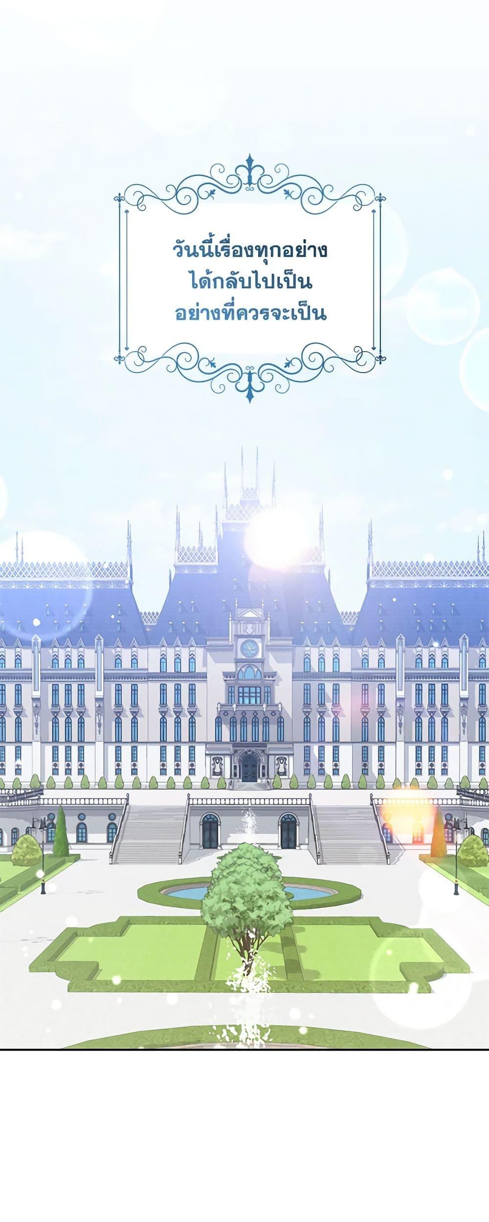 Manga-lc-com อ่านมังงะ อ่านการ์ตูน ออนไลน์ ฟรี The Villain’s Beloved Daughter ตอนที่ 1 2 3 4 5 6 7 8 9 10 11 12 13 14 ฟรี ไม่มีโฆษณา Manga-lc - อ่าน มังงะ อ่าน การ์ตูน ออนไลน์ อ่านมังงะ ฟรี