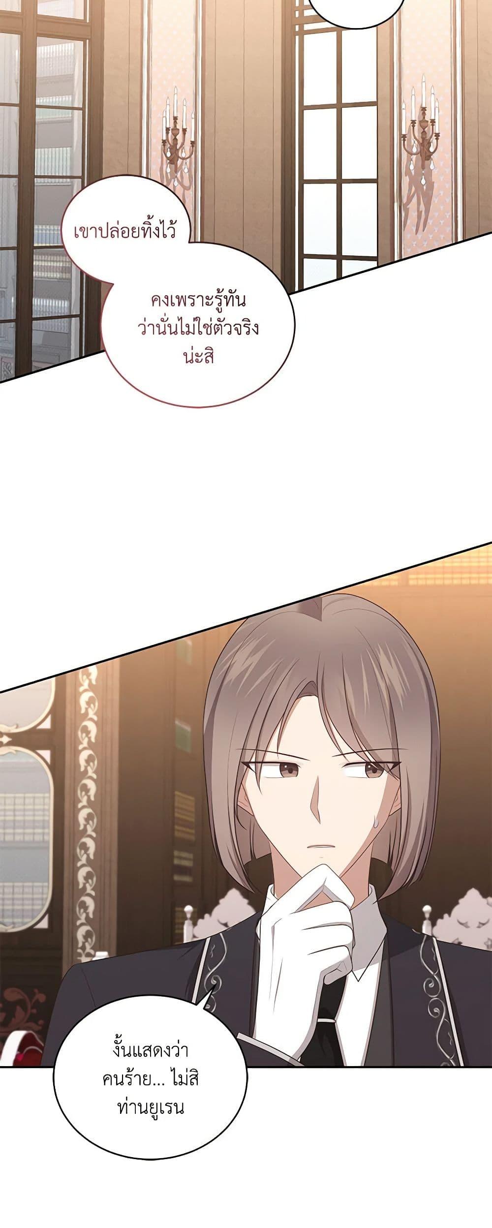 Manga-lc-com อ่านมังงะ อ่านการ์ตูน ออนไลน์ ฟรี The Villain’s Beloved Daughter ตอนที่ 1 2 3 4 5 6 7 8 9 10 11 12 13 14 ฟรี ไม่มีโฆษณา Manga-lc - อ่าน มังงะ อ่าน การ์ตูน ออนไลน์ อ่านมังงะ ฟรี