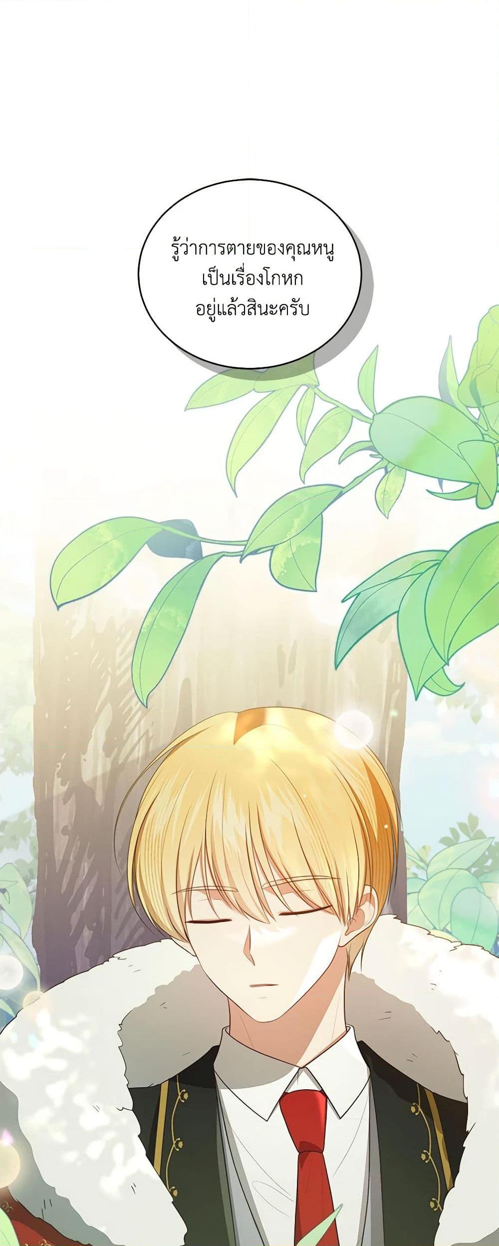 Manga-lc-com อ่านมังงะ อ่านการ์ตูน ออนไลน์ ฟรี The Villain’s Beloved Daughter ตอนที่ 1 2 3 4 5 6 7 8 9 10 11 12 13 14 ฟรี ไม่มีโฆษณา Manga-lc - อ่าน มังงะ อ่าน การ์ตูน ออนไลน์ อ่านมังงะ ฟรี