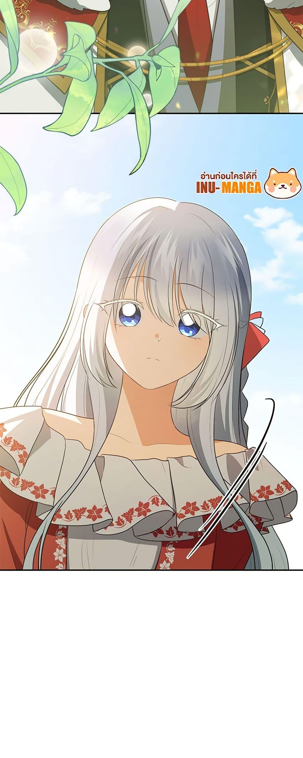 Manga-lc-com อ่านมังงะ อ่านการ์ตูน ออนไลน์ ฟรี The Villain’s Beloved Daughter ตอนที่ 1 2 3 4 5 6 7 8 9 10 11 12 13 14 ฟรี ไม่มีโฆษณา Manga-lc - อ่าน มังงะ อ่าน การ์ตูน ออนไลน์ อ่านมังงะ ฟรี