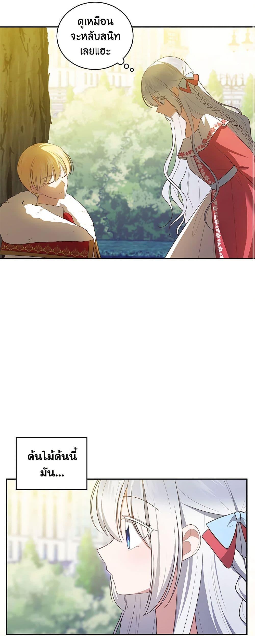 Manga-lc-com อ่านมังงะ อ่านการ์ตูน ออนไลน์ ฟรี The Villain’s Beloved Daughter ตอนที่ 1 2 3 4 5 6 7 8 9 10 11 12 13 14 ฟรี ไม่มีโฆษณา Manga-lc - อ่าน มังงะ อ่าน การ์ตูน ออนไลน์ อ่านมังงะ ฟรี